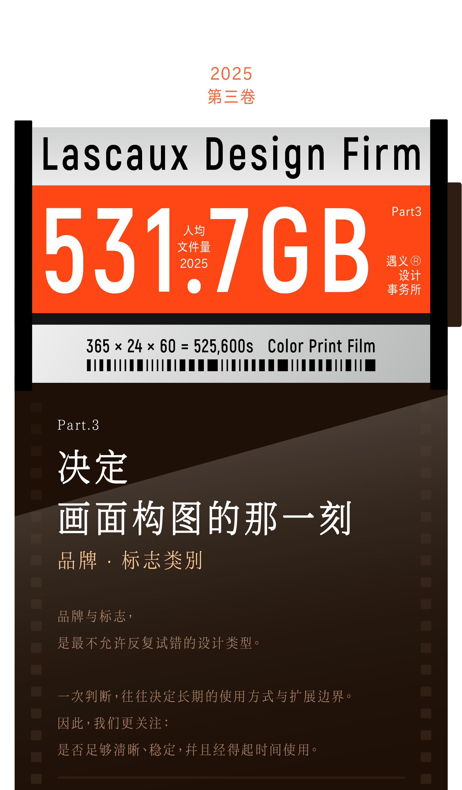 Collection of works，Brand design，packing design，Original design，Holiday gift box，Snack packaging，Gift box packaging，Logo design，