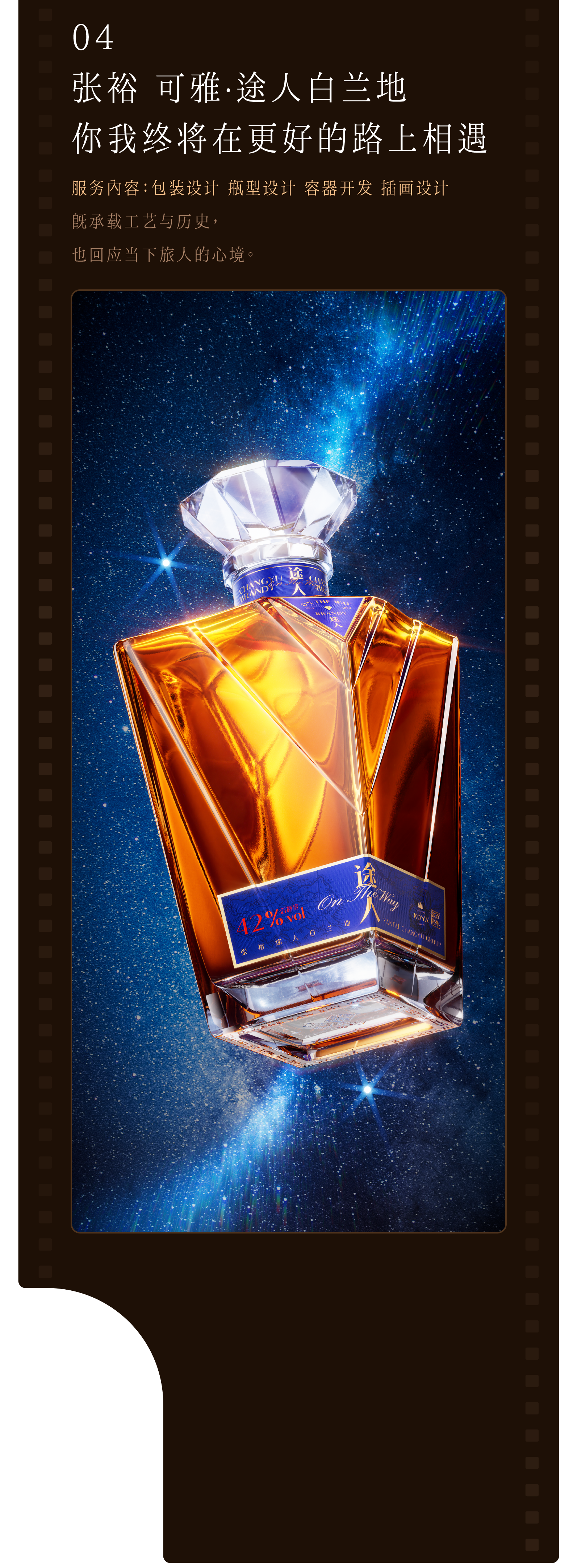 Collection of works，Brand design，packing design，Original design，Holiday gift box，Snack packaging，Gift box packaging，Logo design，