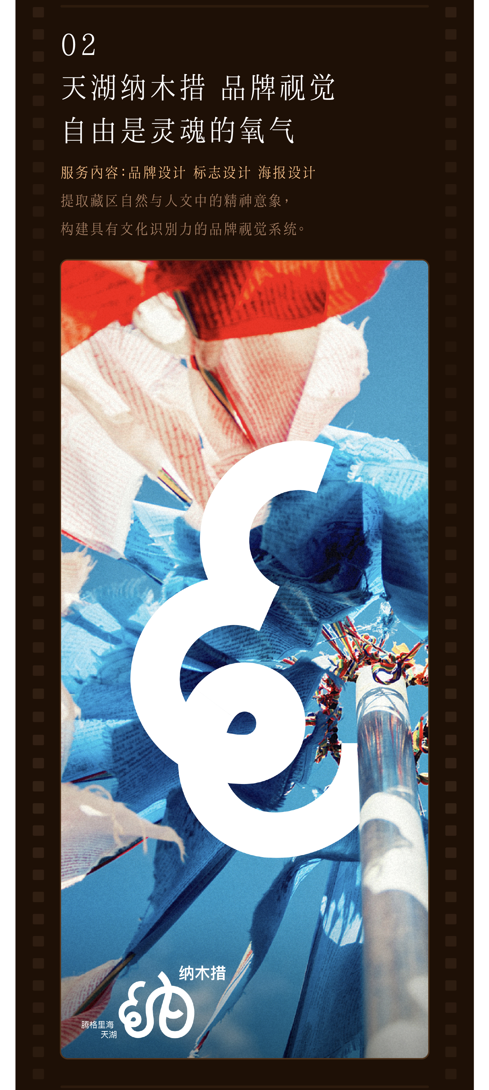 Collection of works，Brand design，packing design，Original design，Holiday gift box，Snack packaging，Gift box packaging，Logo design，