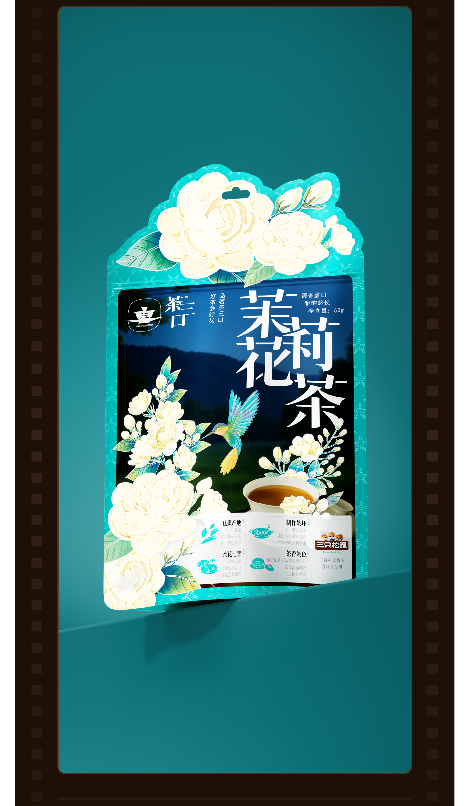 Collection of works，Brand design，packing design，Original design，Holiday gift box，Snack packaging，Gift box packaging，Logo design，