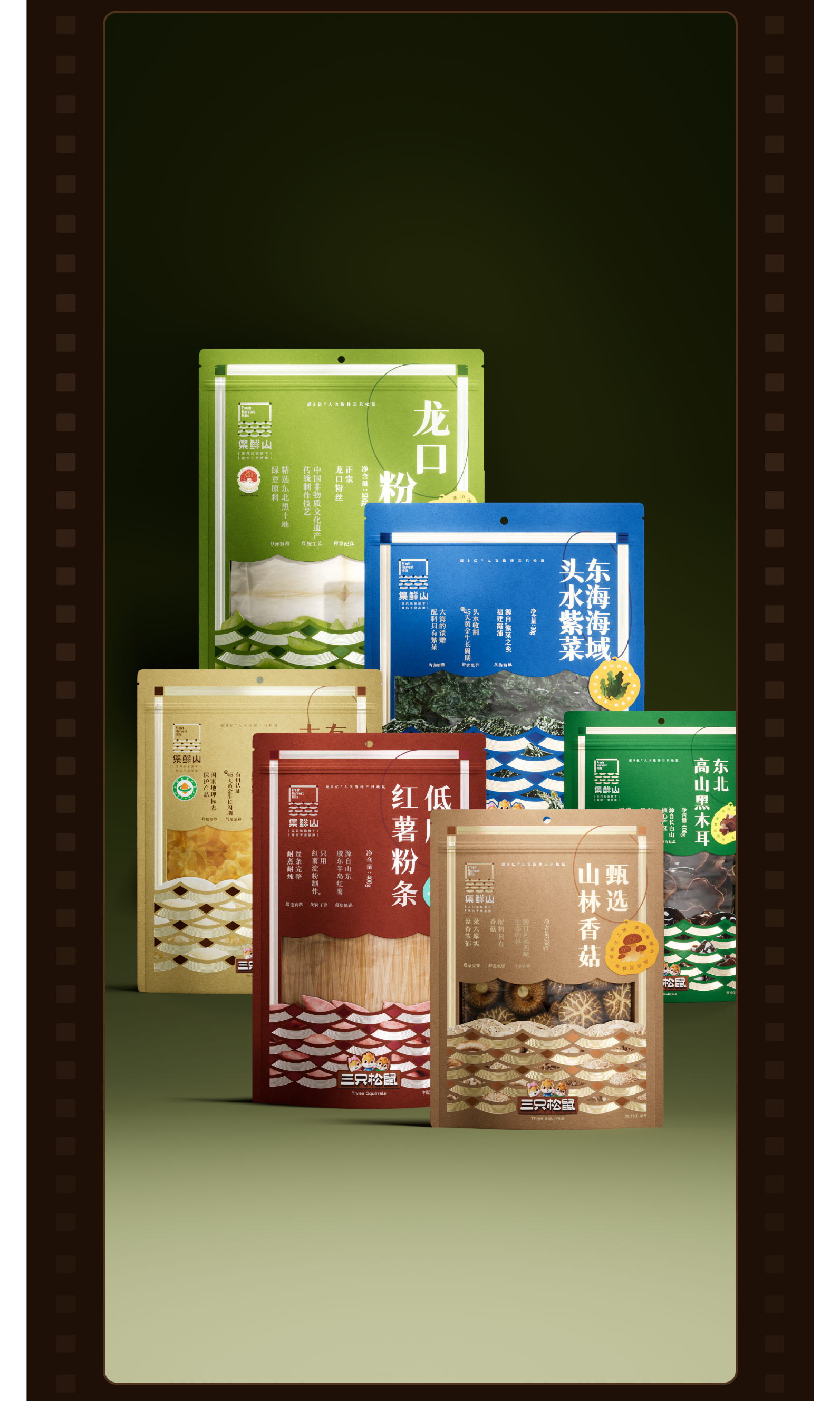 Collection of works，Brand design，packing design，Original design，Holiday gift box，Snack packaging，Gift box packaging，Logo design，