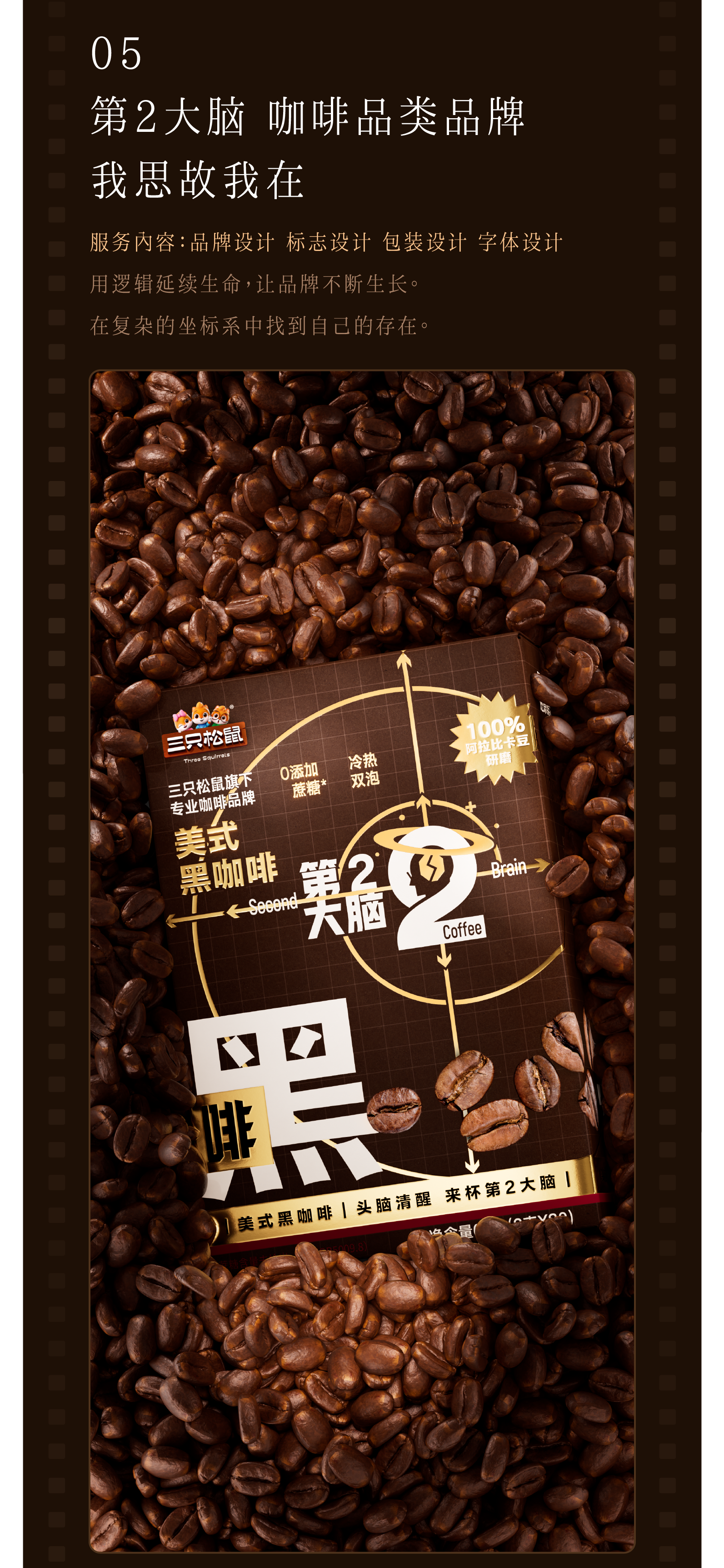 Collection of works，Brand design，packing design，Original design，Holiday gift box，Snack packaging，Gift box packaging，Logo design，