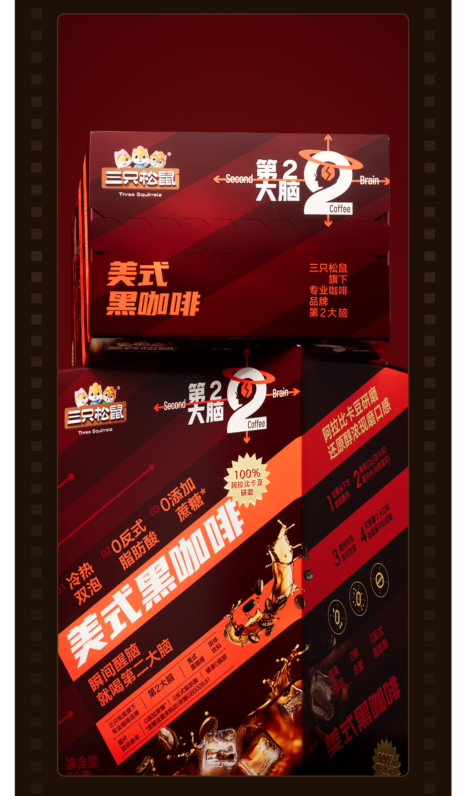 Collection of works，Brand design，packing design，Original design，Holiday gift box，Snack packaging，Gift box packaging，Logo design，