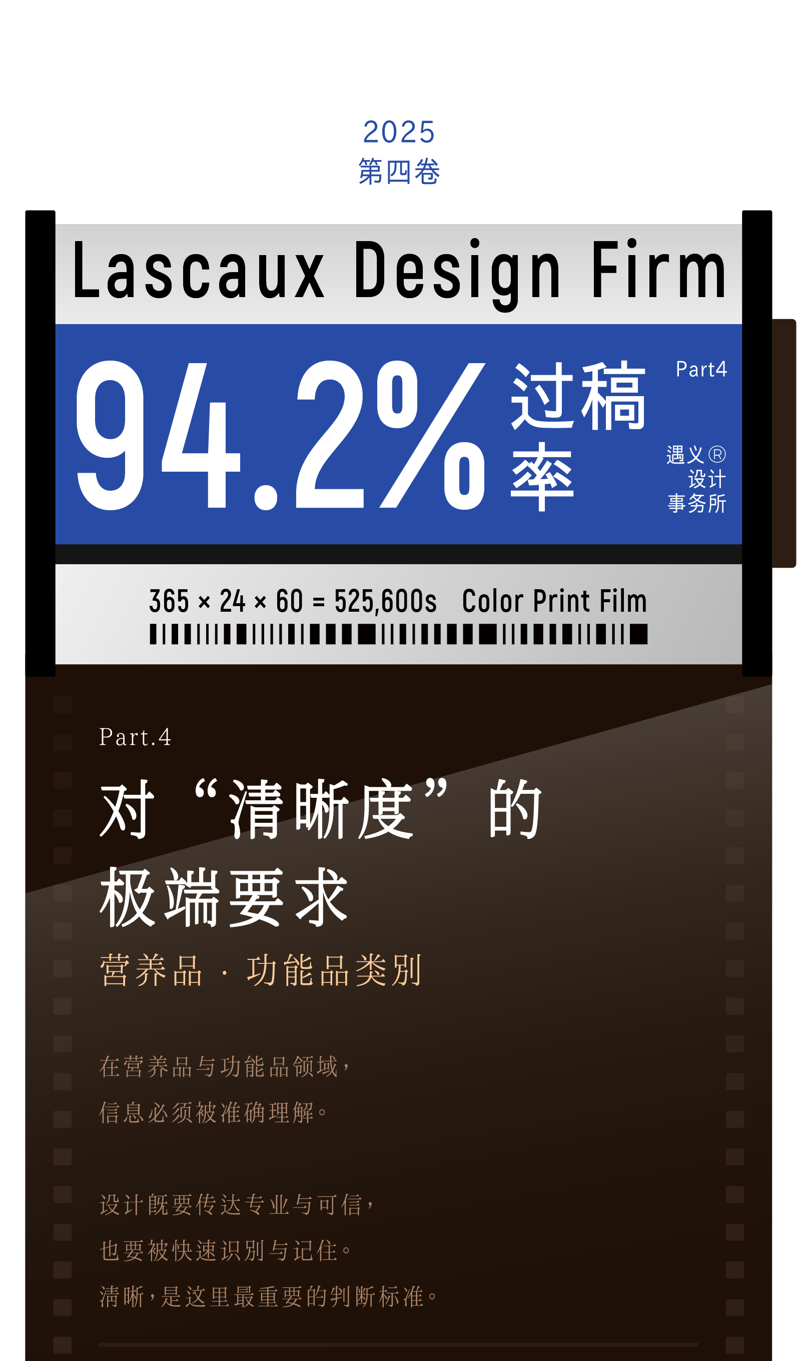 Collection of works，Brand design，packing design，Original design，Holiday gift box，Snack packaging，Gift box packaging，Logo design，