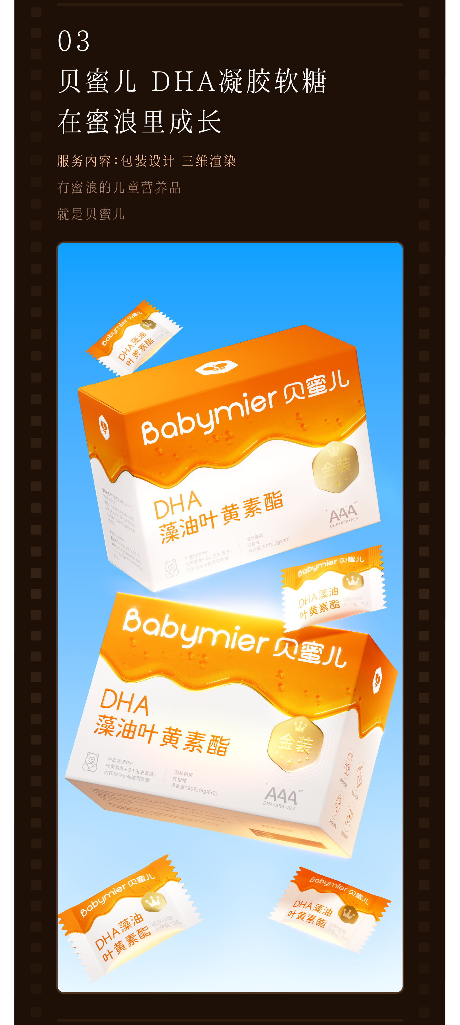 Collection of works，Brand design，packing design，Original design，Holiday gift box，Snack packaging，Gift box packaging，Logo design，