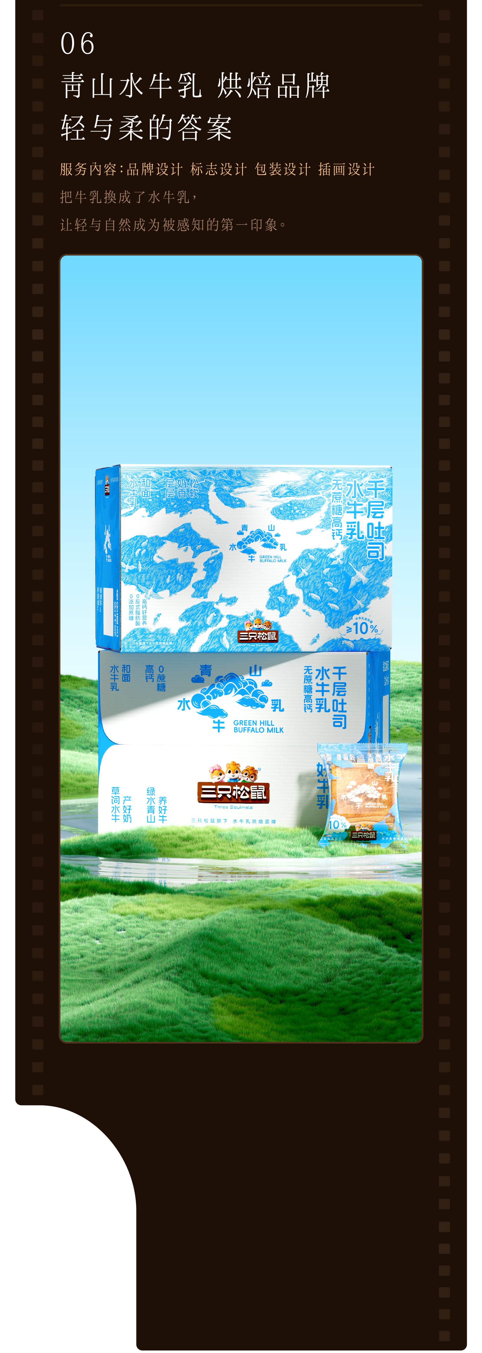 Collection of works，Brand design，packing design，Original design，Holiday gift box，Snack packaging，Gift box packaging，Logo design，