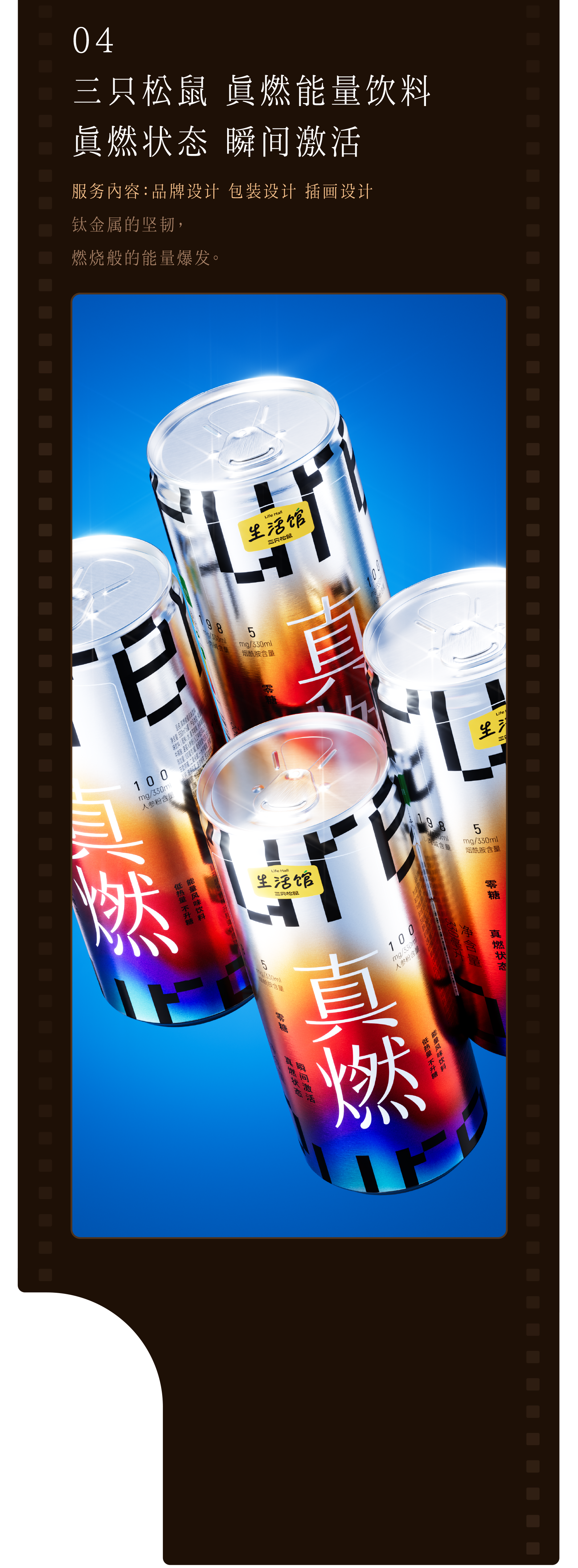 Collection of works，Brand design，packing design，Original design，Holiday gift box，Snack packaging，Gift box packaging，Logo design，