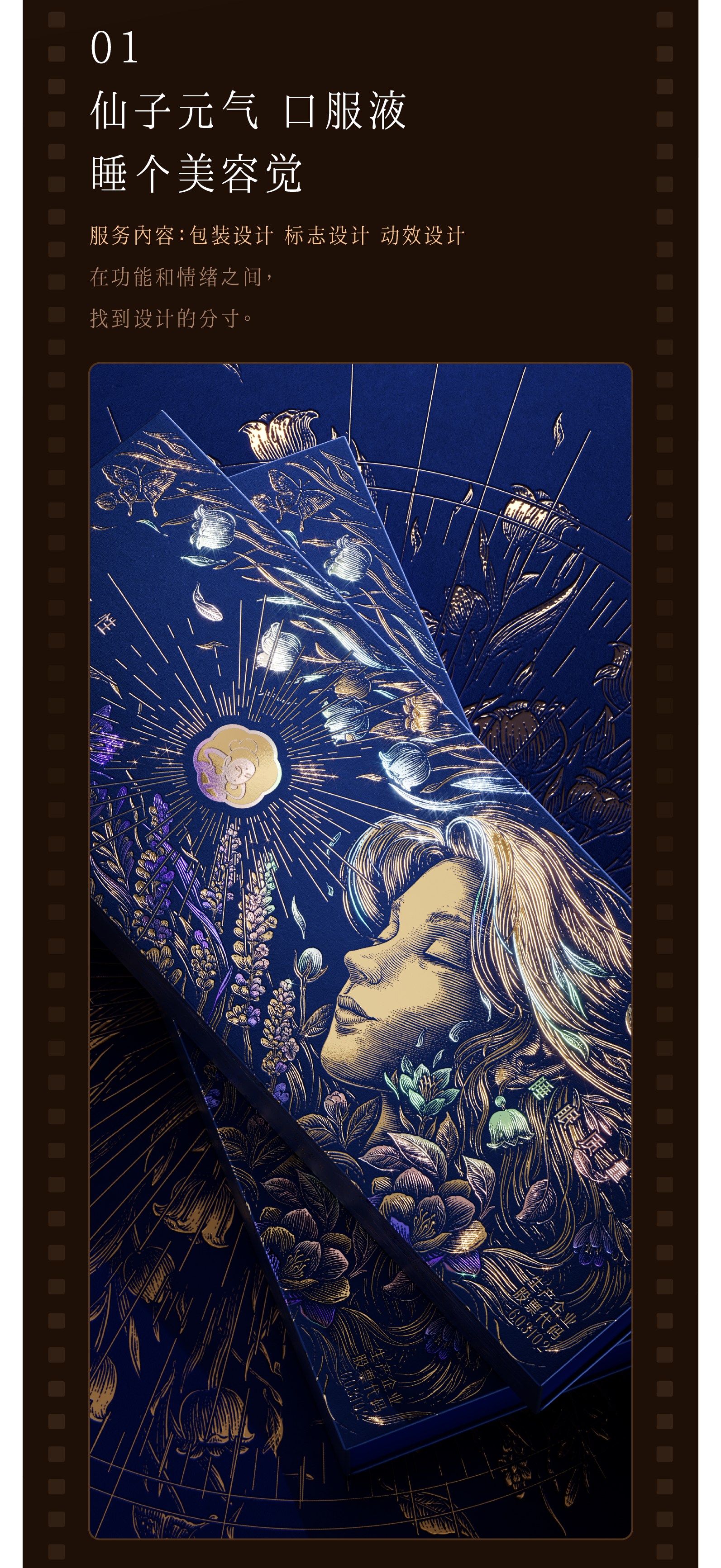 Collection of works，Brand design，packing design，Original design，Holiday gift box，Snack packaging，Gift box packaging，Logo design，