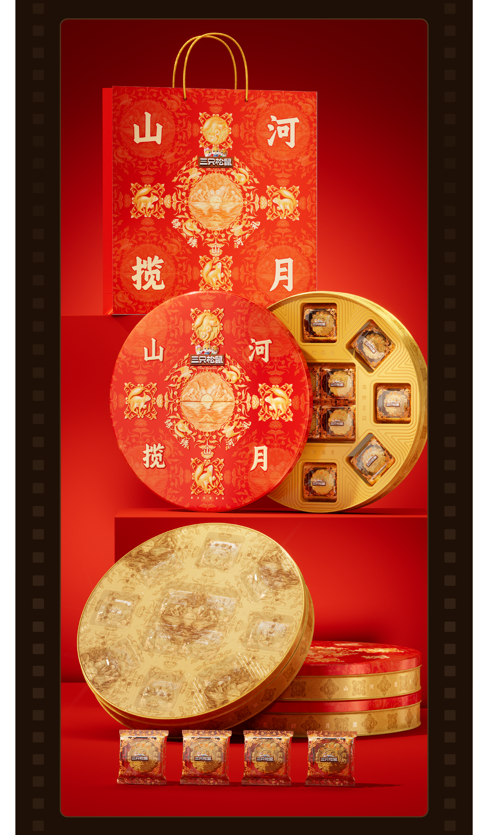 Collection of works，Brand design，packing design，Original design，Holiday gift box，Snack packaging，Gift box packaging，Logo design，