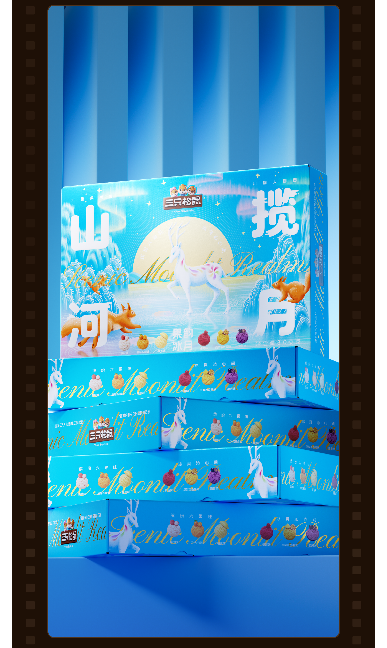 Collection of works，Brand design，packing design，Original design，Holiday gift box，Snack packaging，Gift box packaging，Logo design，