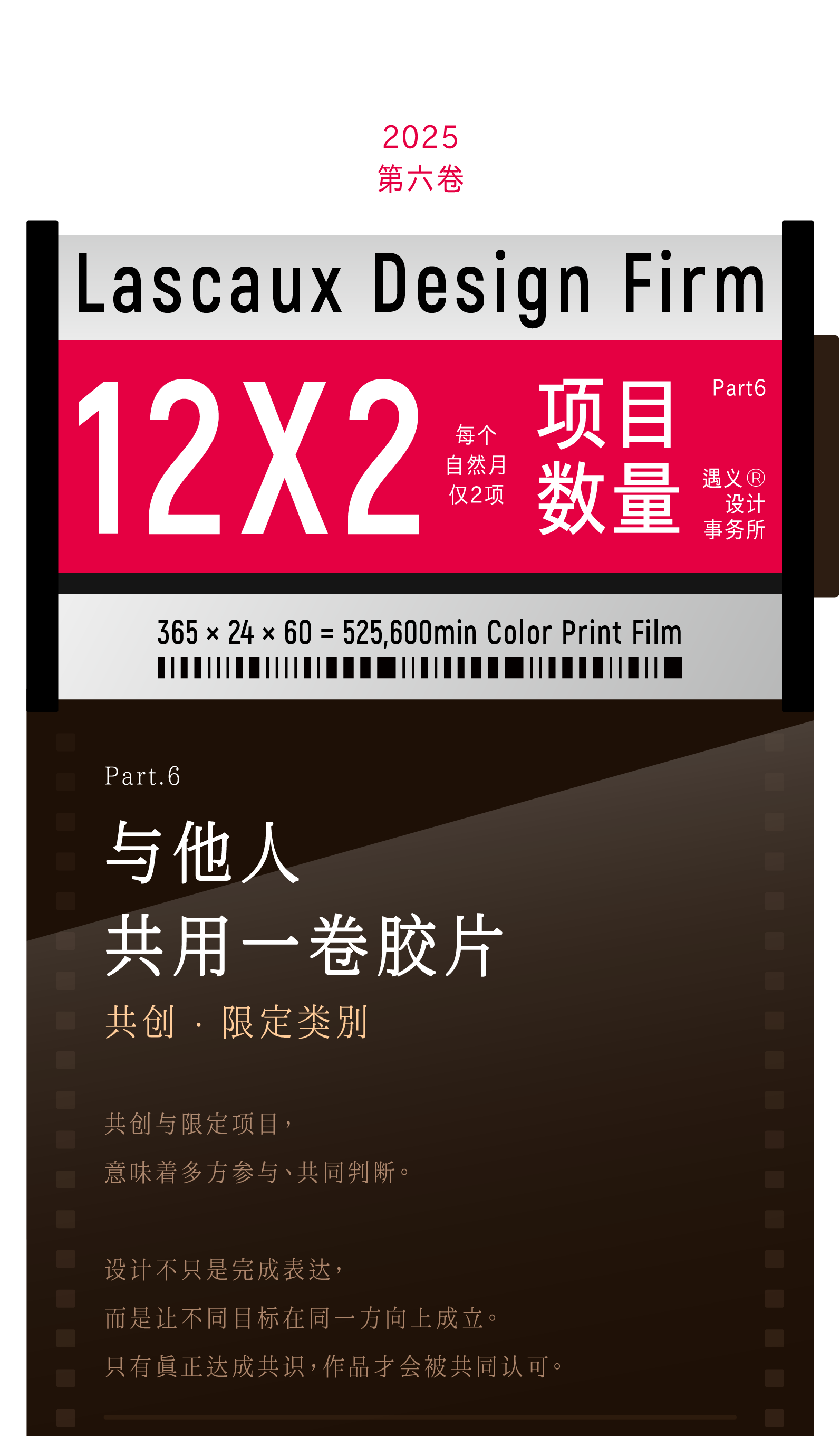 Collection of works，Brand design，packing design，Original design，Holiday gift box，Snack packaging，Gift box packaging，Logo design，