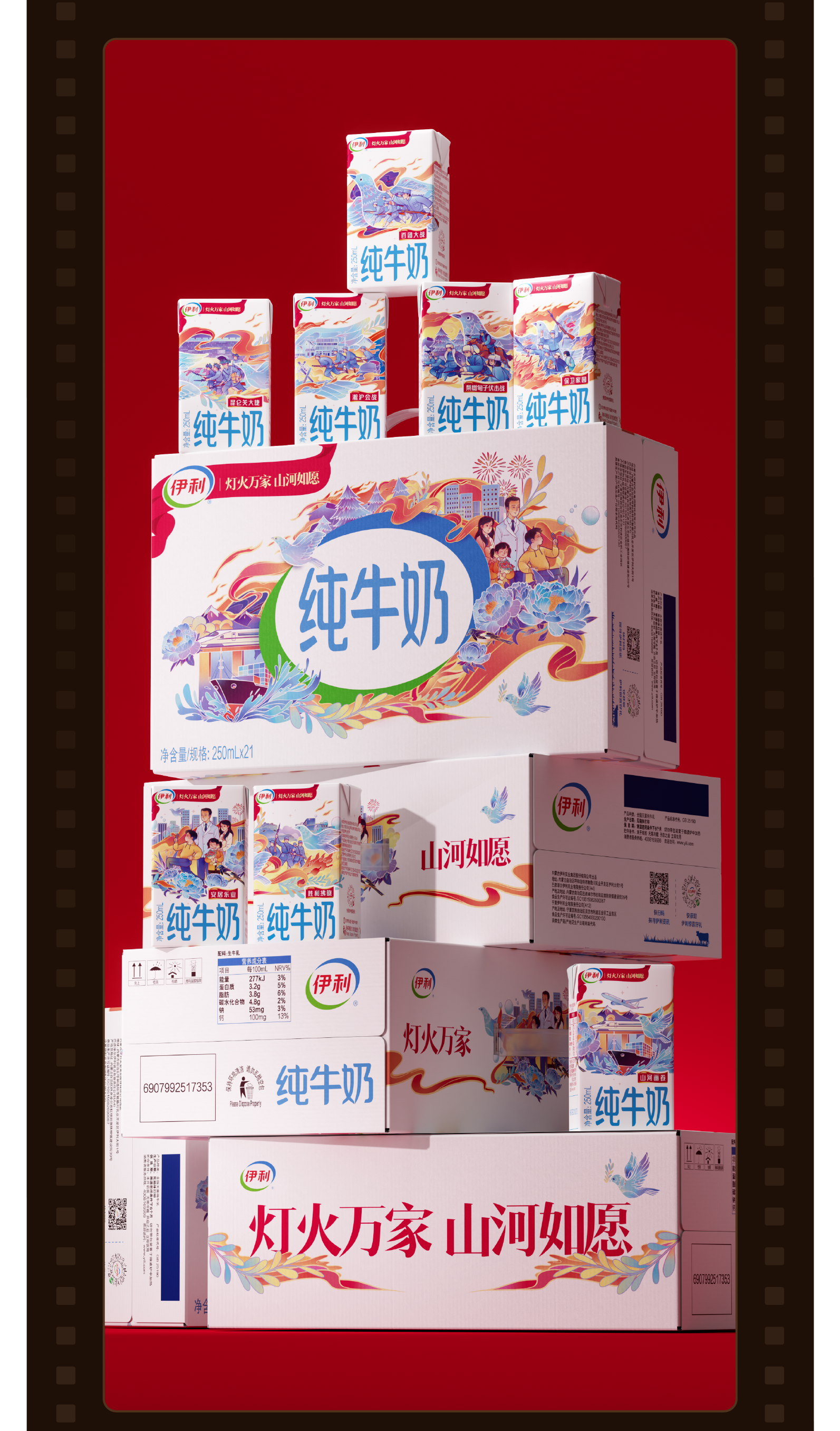 Collection of works，Brand design，packing design，Original design，Holiday gift box，Snack packaging，Gift box packaging，Logo design，