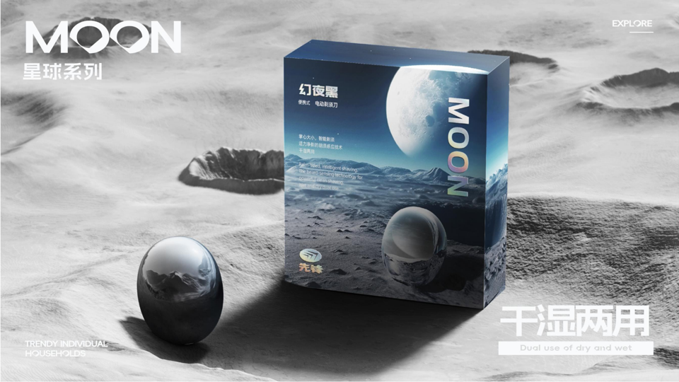 packing design，product design，