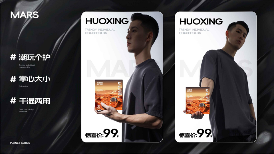 packing design，product design，