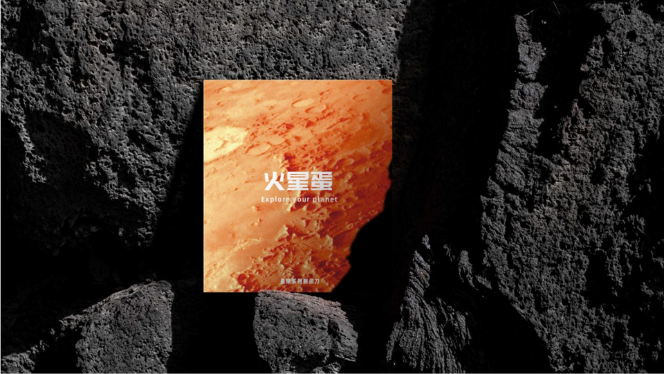 packing design，product design，