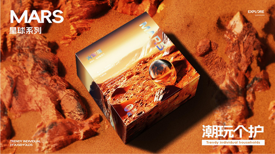 packing design，product design，