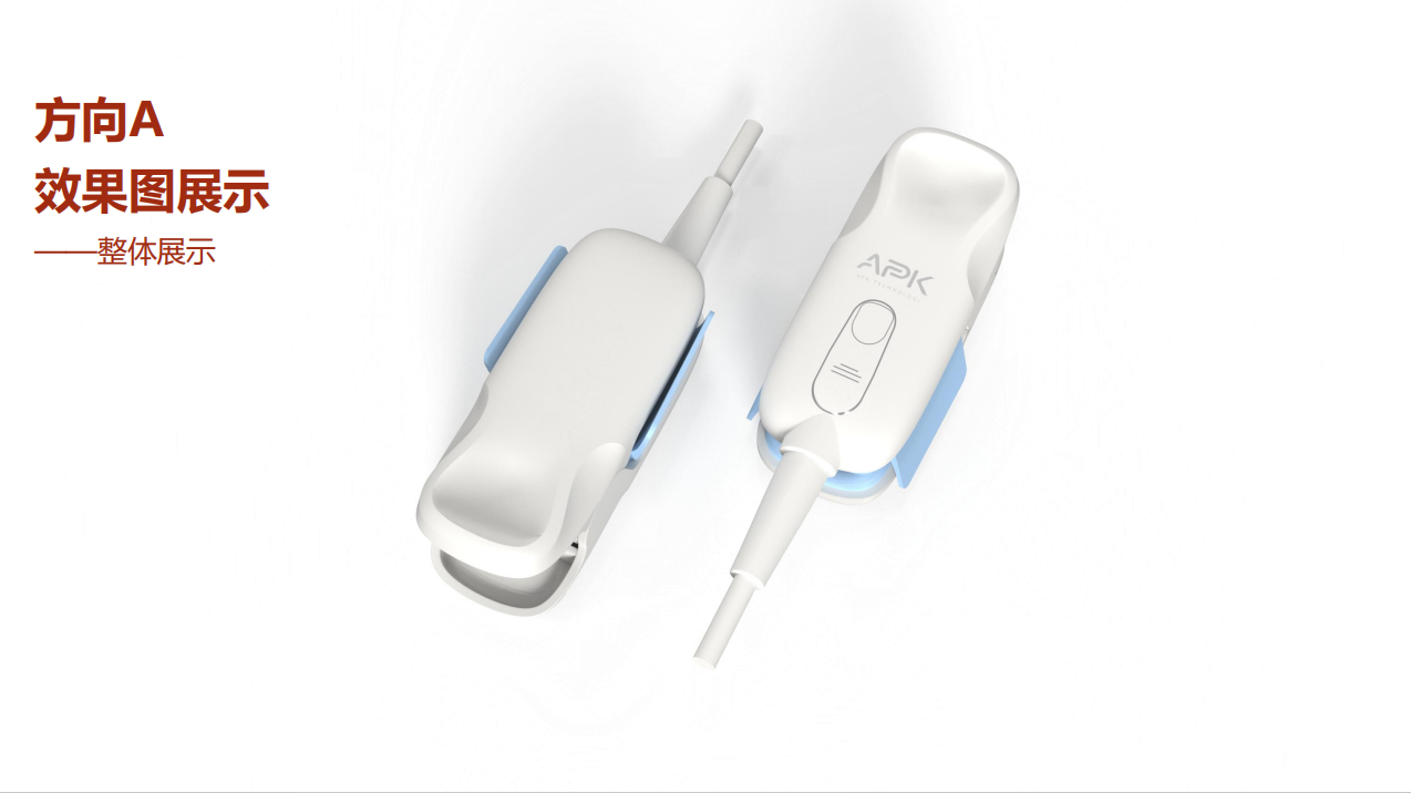 Medical device design，medical care，industrial design，Appearance design，Structural design，product design，fruit design，UI design，