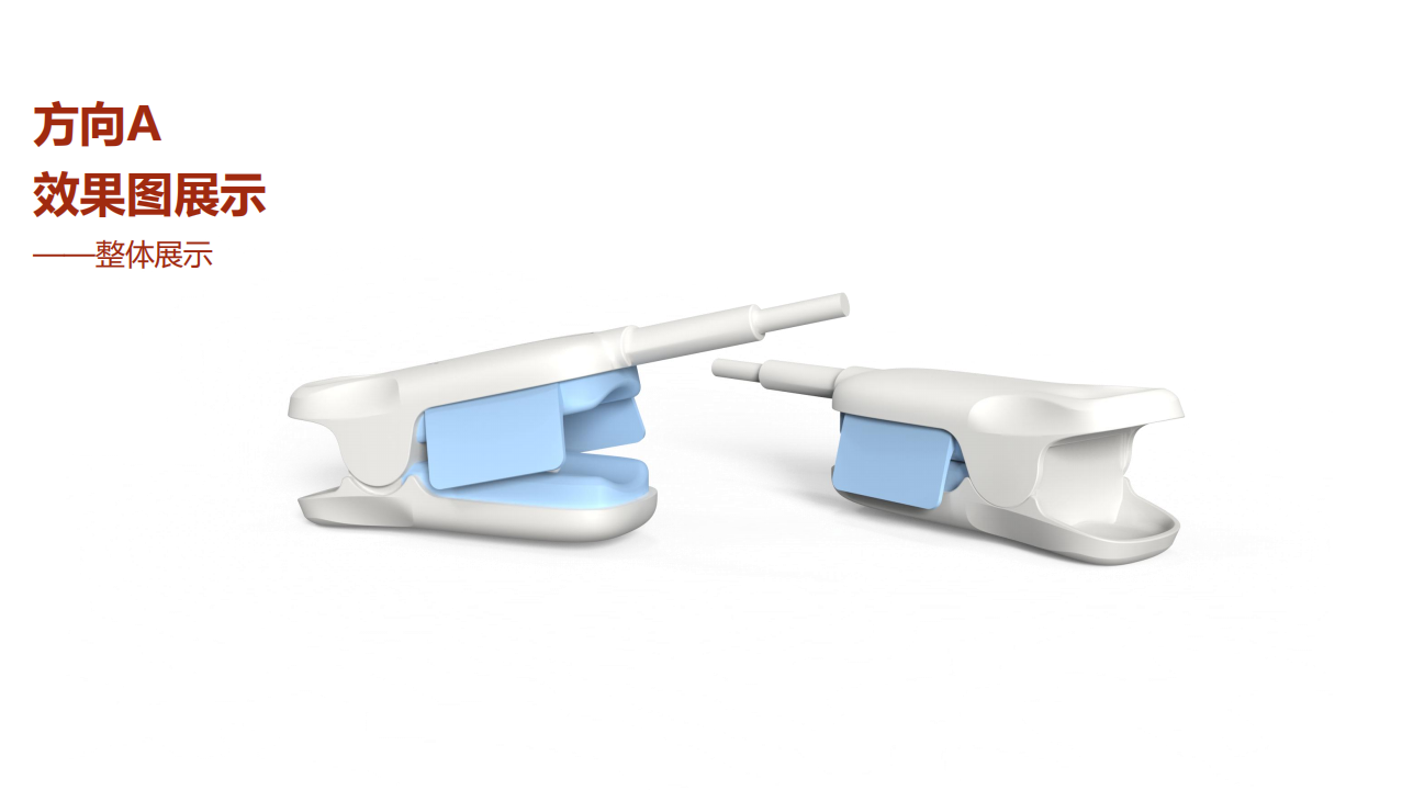 Medical device design，medical care，industrial design，Appearance design，Structural design，product design，fruit design，UI design，