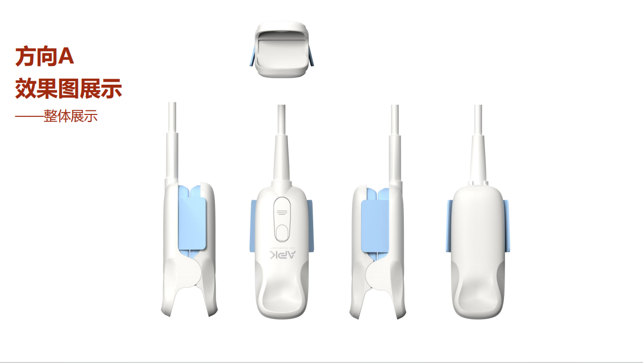 Medical device design，medical care，industrial design，Appearance design，Structural design，product design，fruit design，UI design，