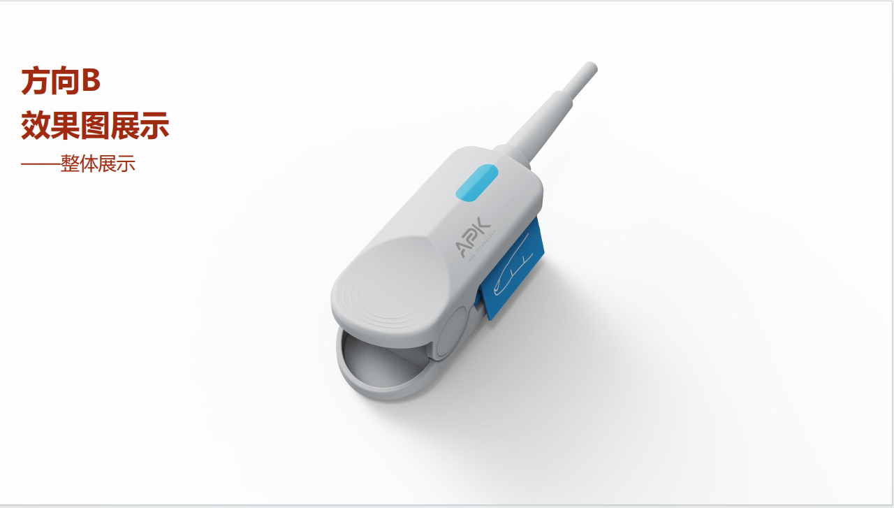 Medical device design，medical care，industrial design，Appearance design，Structural design，product design，fruit design，UI design，