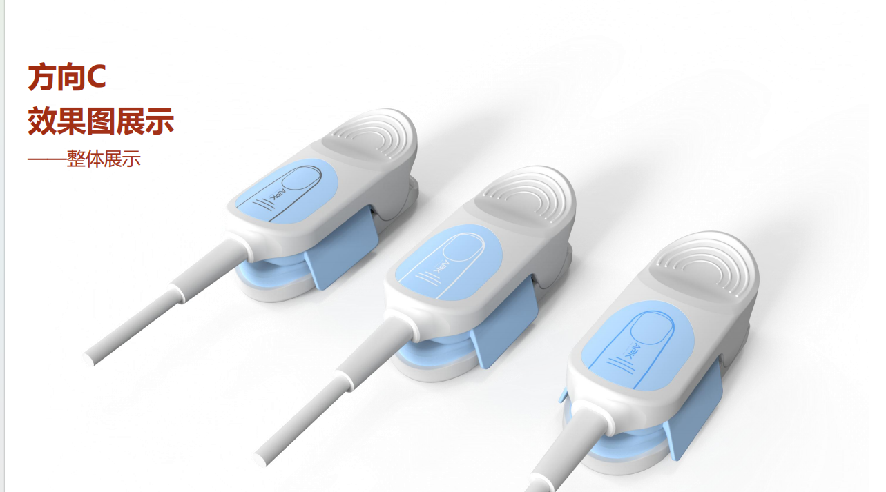 Medical device design，medical care，industrial design，Appearance design，Structural design，product design，fruit design，UI design，