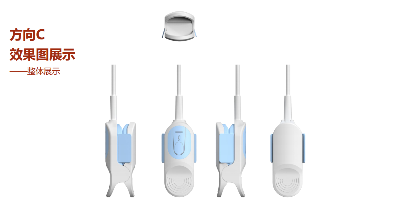 Medical device design，medical care，industrial design，Appearance design，Structural design，product design，fruit design，UI design，