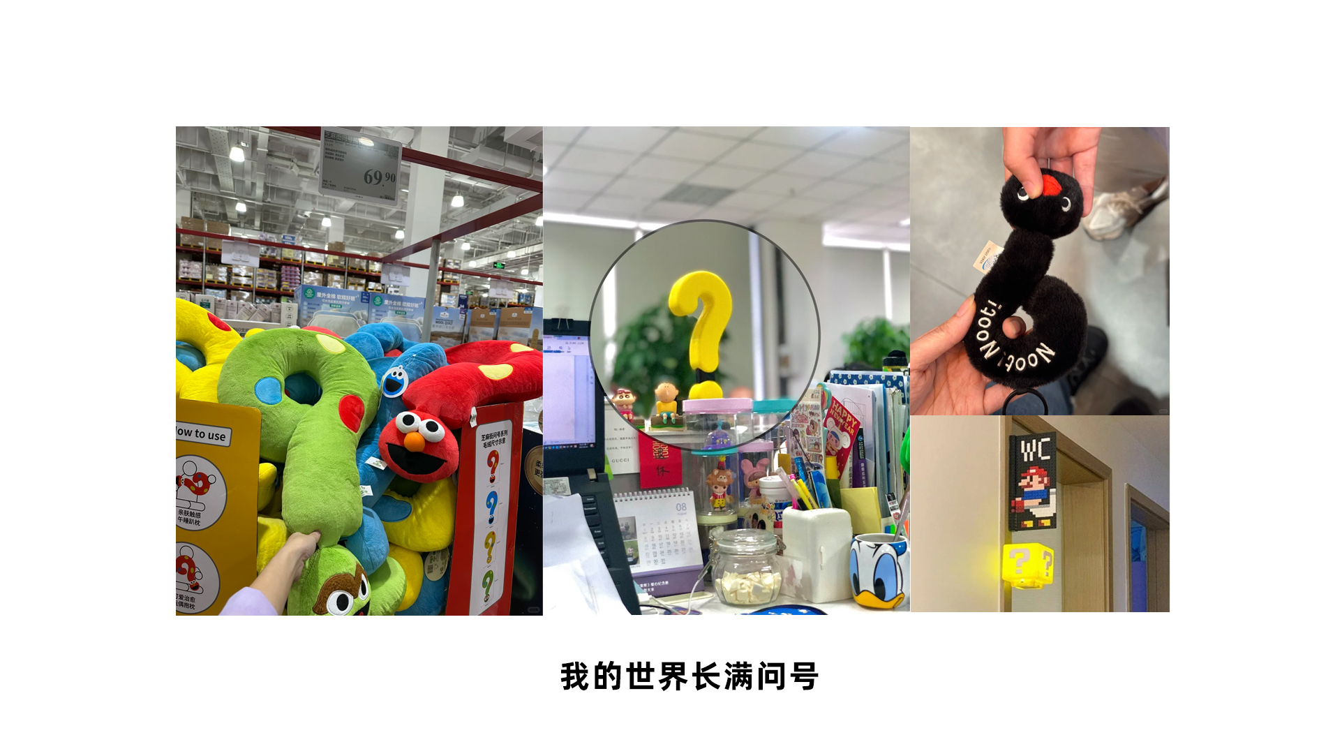 Gargle cup，A lot of question marks，Children's products，dopamine，wash supplies，