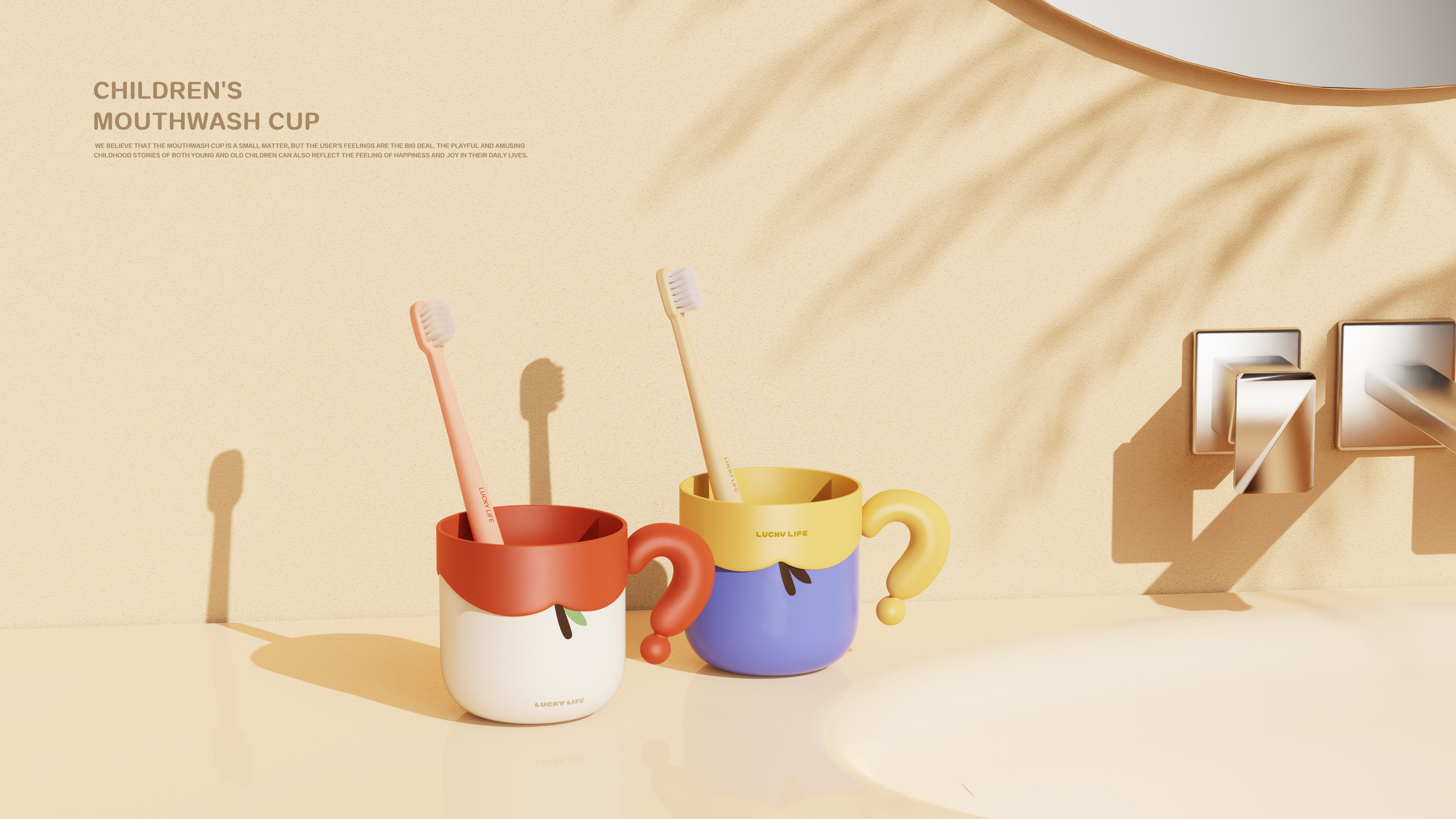 Gargle cup，A lot of question marks，Children's products，dopamine，wash supplies，