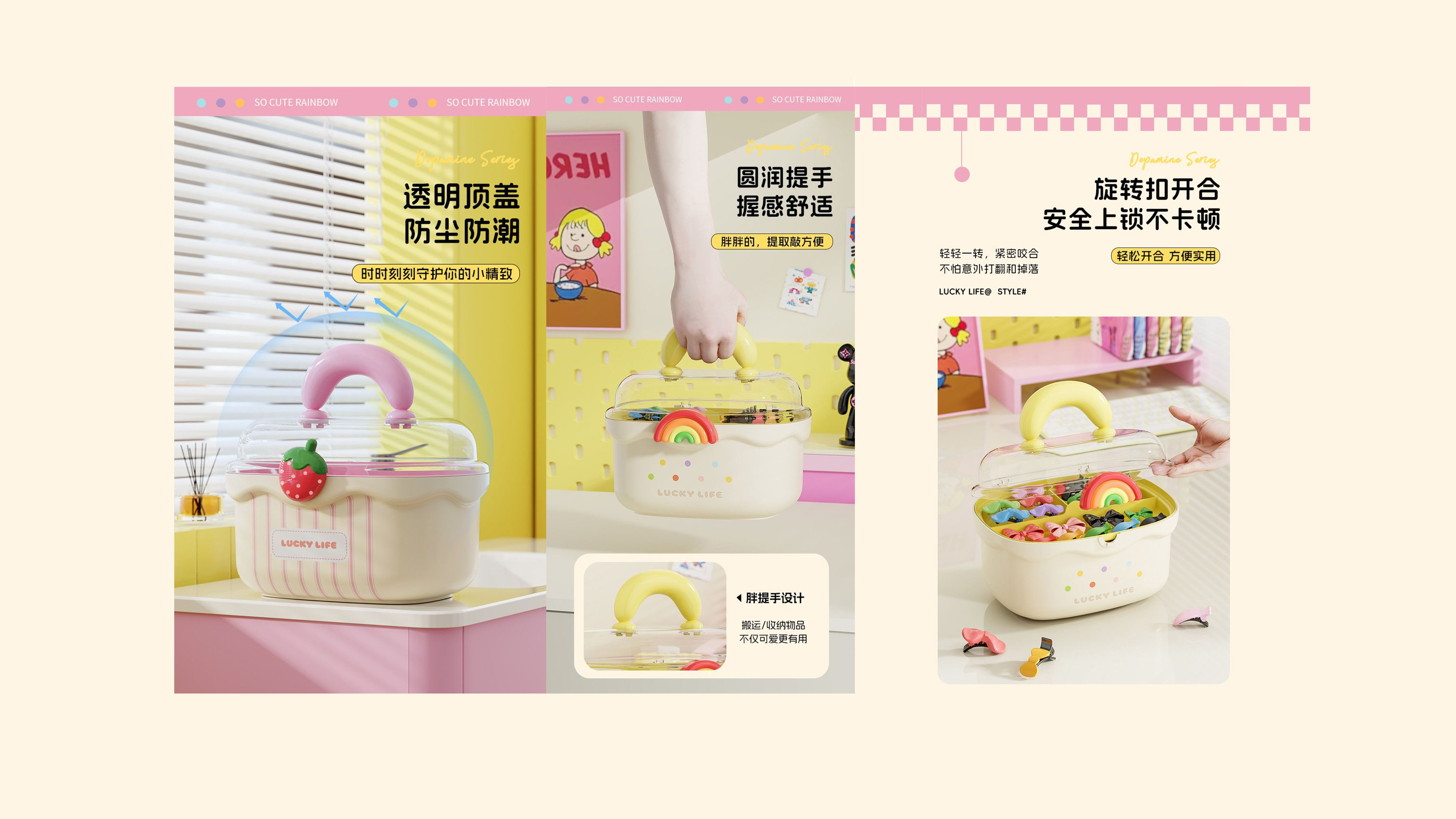 storage box，Receive，Jewelry storage，strawberry，rainbow，My storage box，Daily-use design，