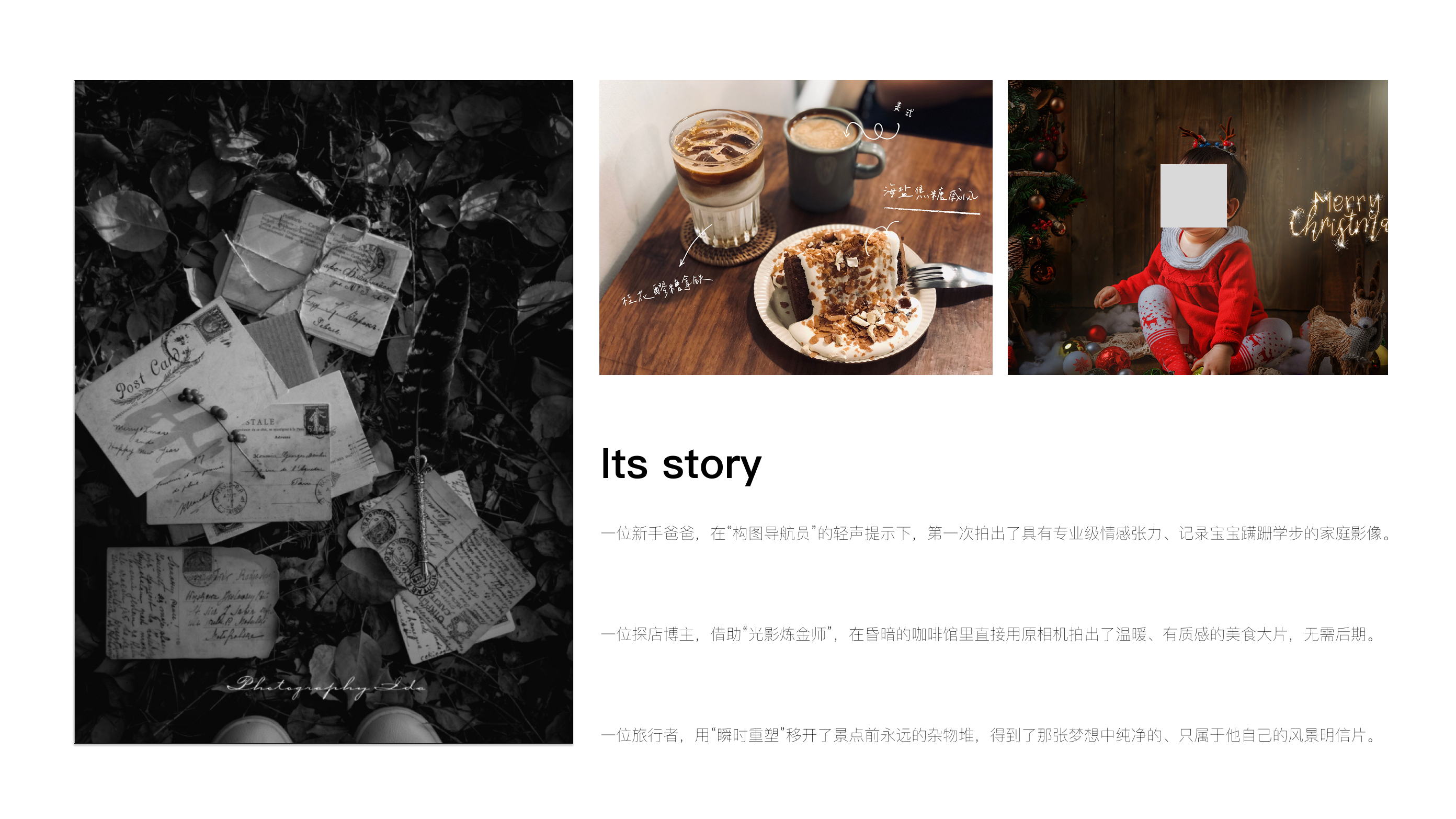 ai，camera，sample reels，