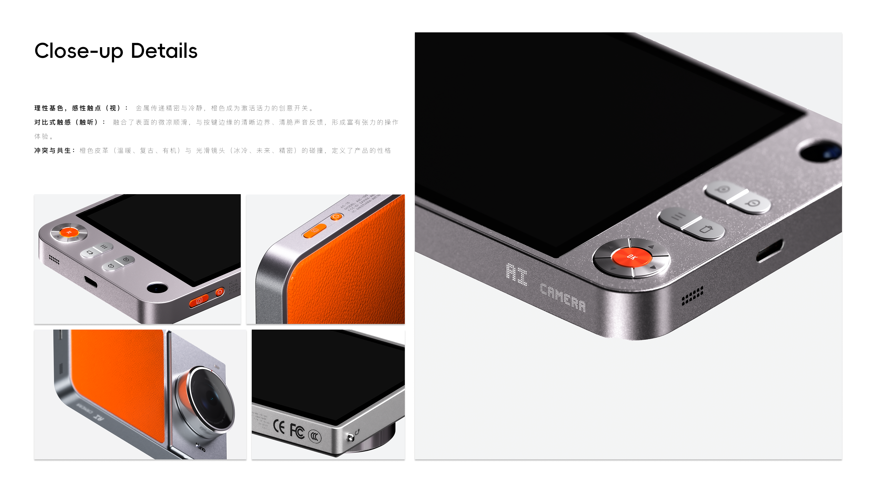 ai，camera，sample reels，