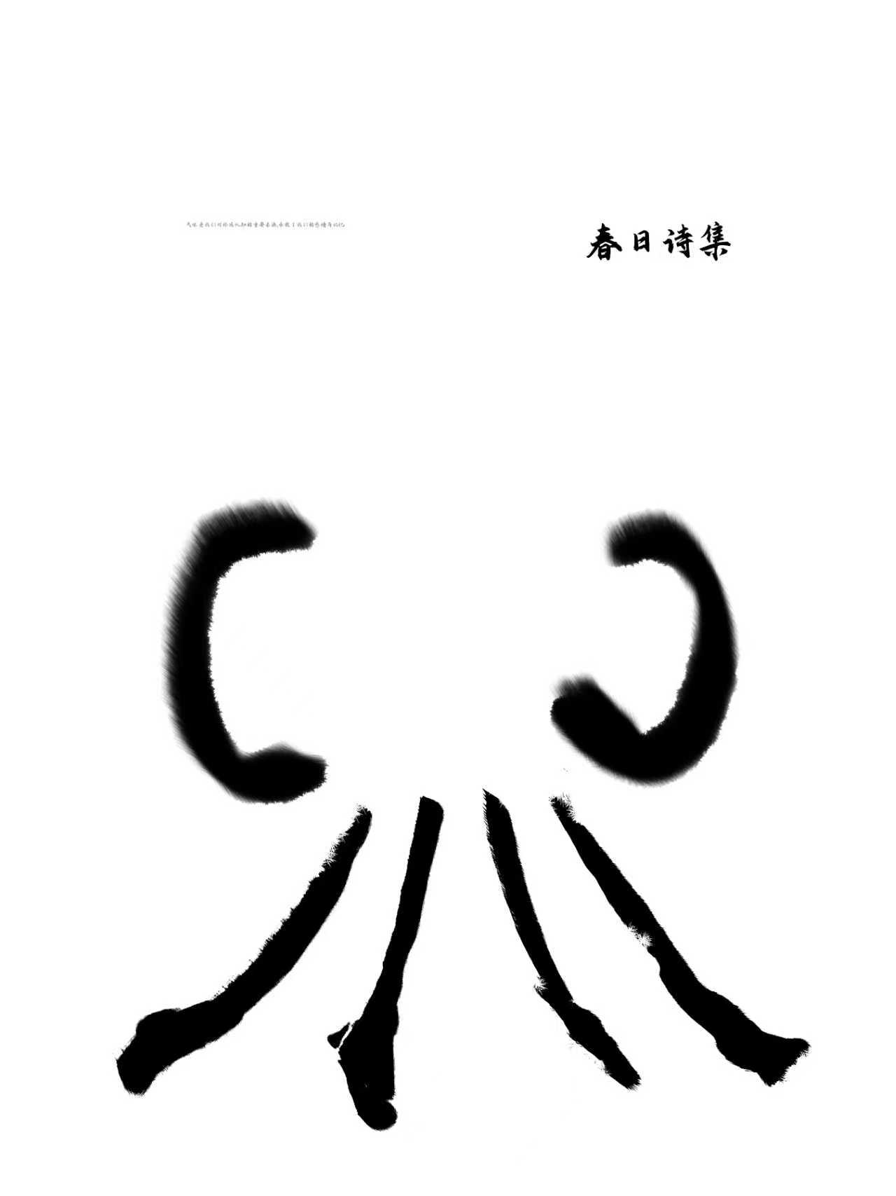 poster，Graphic Artist Designer，Design，