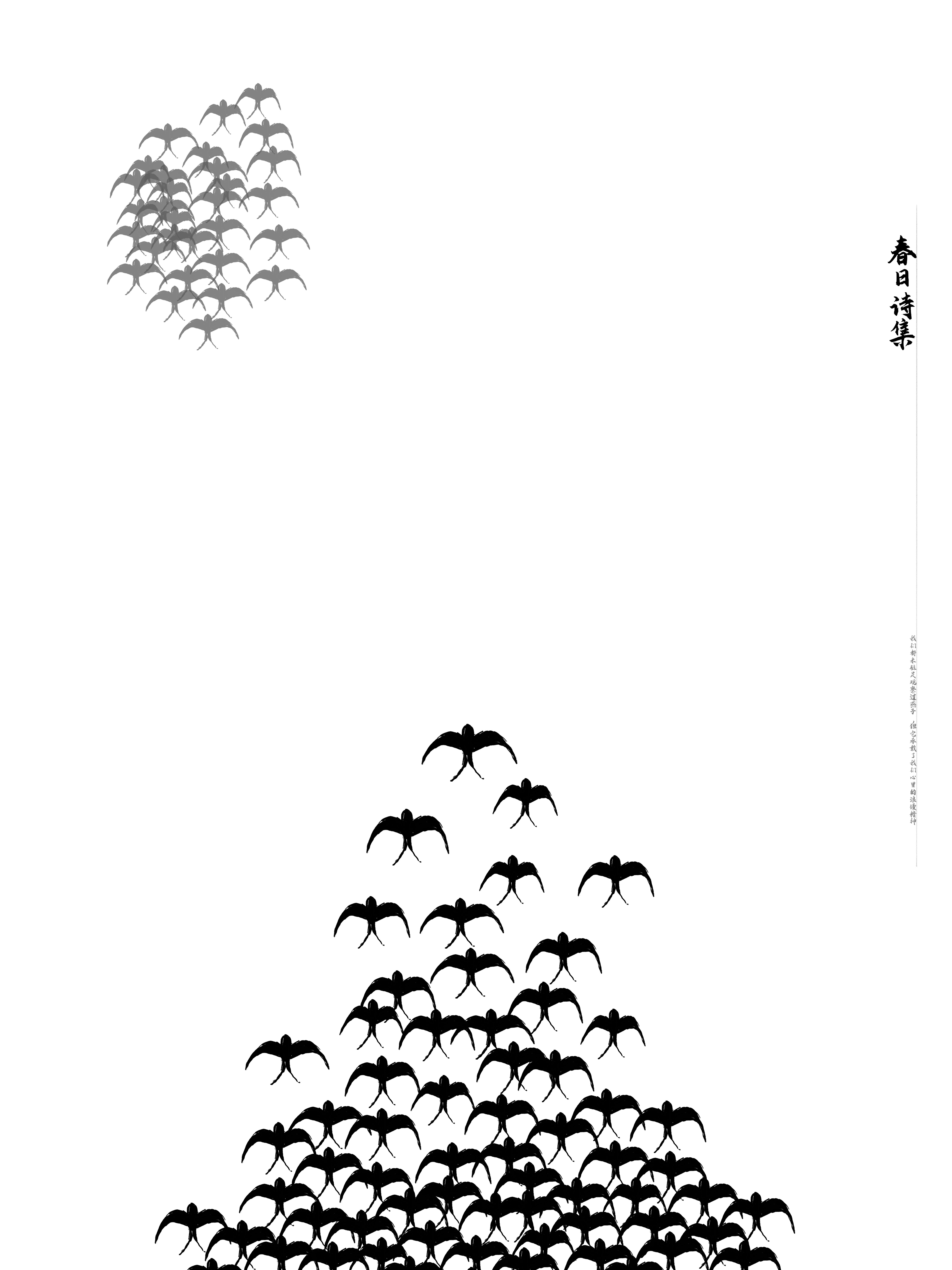 poster，Graphic Artist Designer，Design，