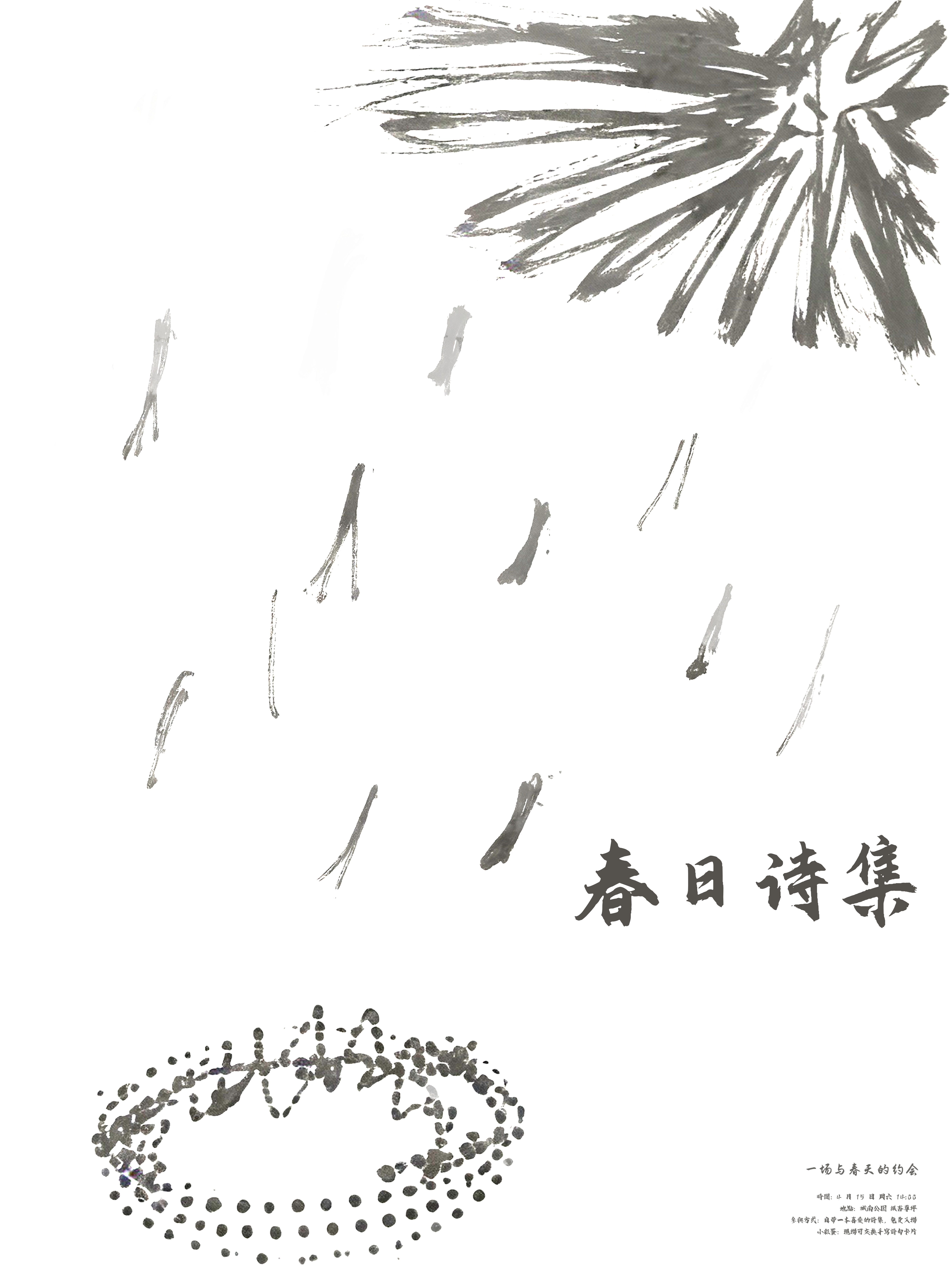 poster，Graphic Artist Designer，Design，