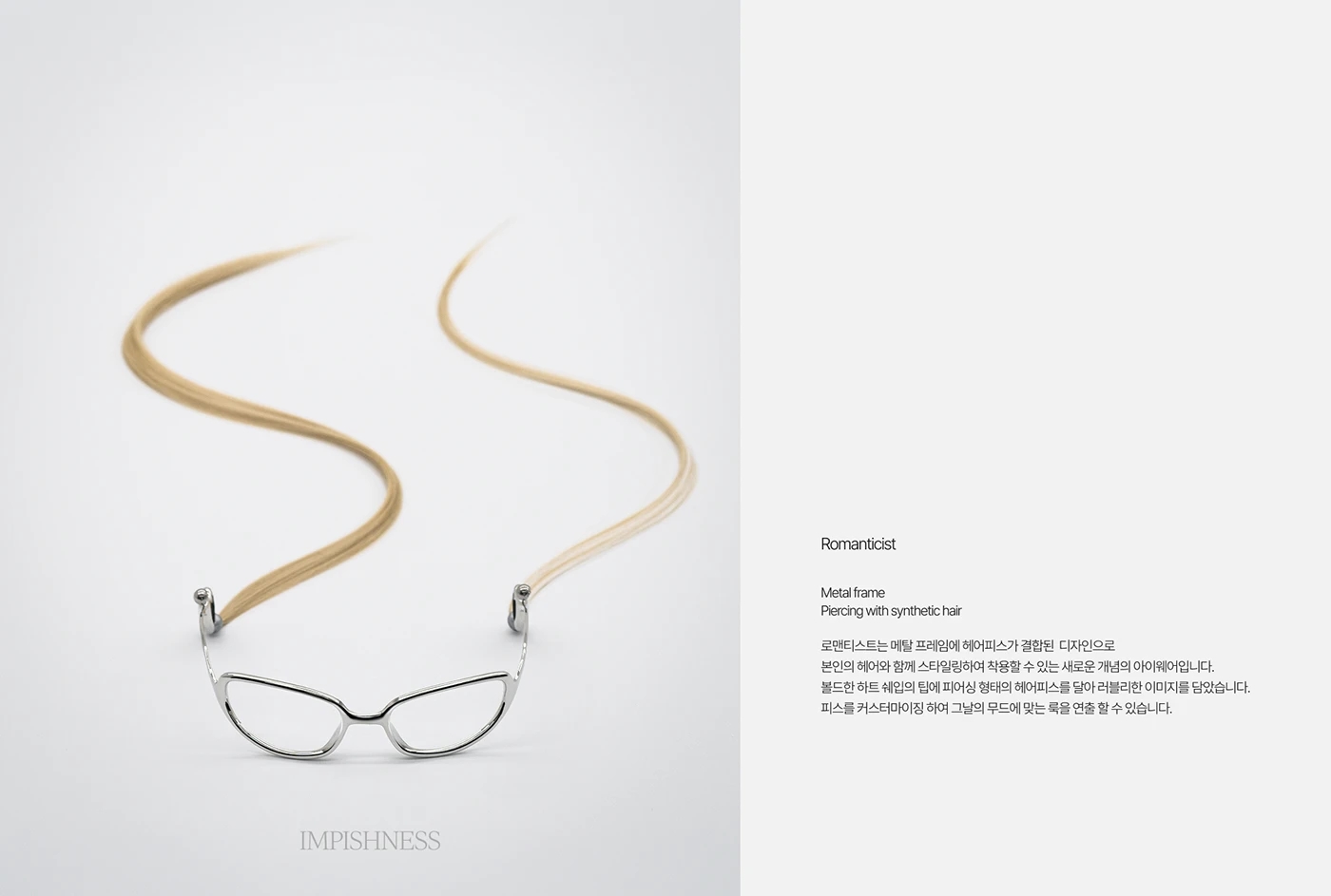 glasses，Accessories，IMPISHNESS，Frameless Romance，