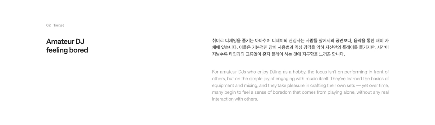 Twin，DJ console，Shared music culture，Music Social，