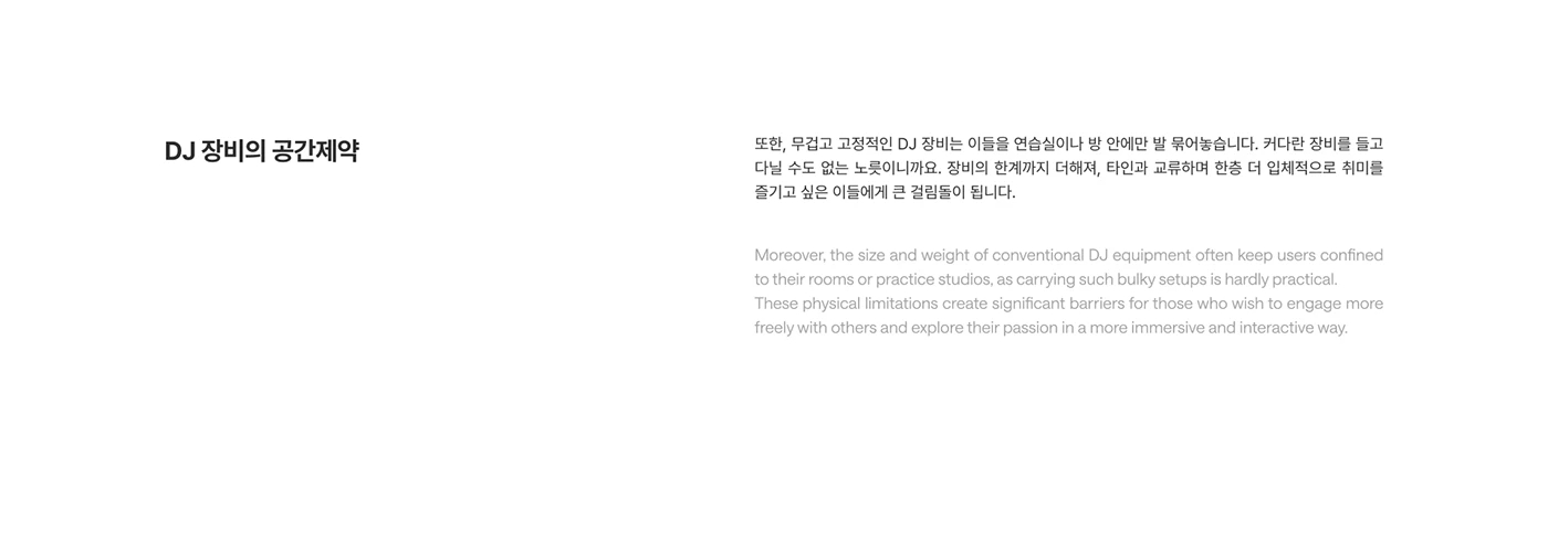 Twin，DJ console，Shared music culture，Music Social，