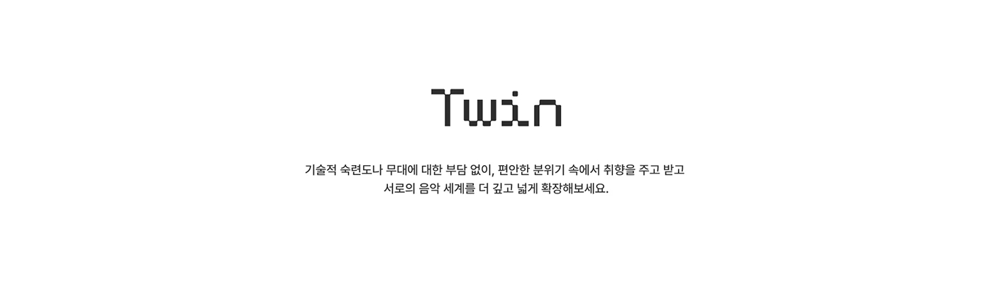 Twin，DJ console，Shared music culture，Music Social，