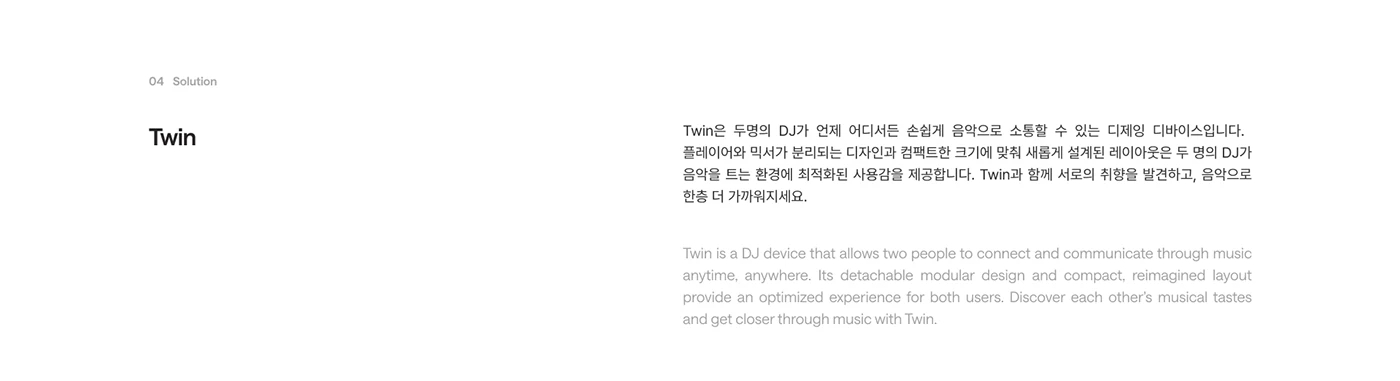 Twin，DJ console，Shared music culture，Music Social，