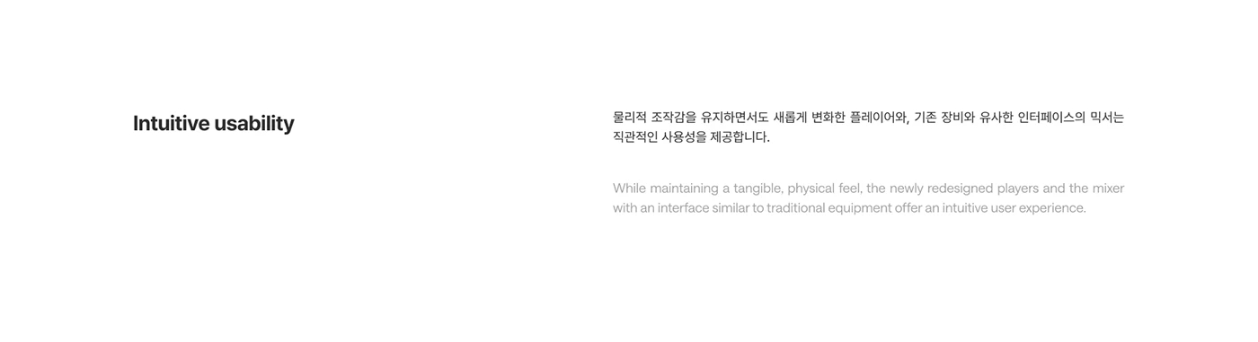 Twin，DJ console，Shared music culture，Music Social，