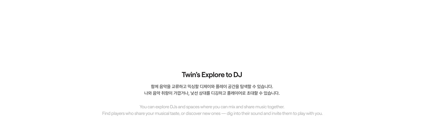 Twin，DJ console，Shared music culture，Music Social，