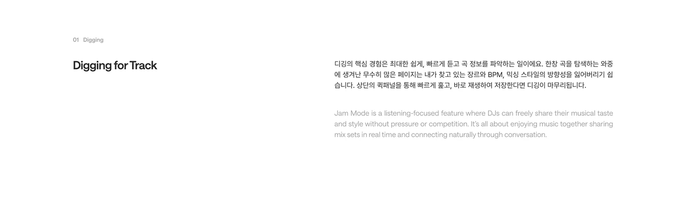 Twin，DJ console，Shared music culture，Music Social，