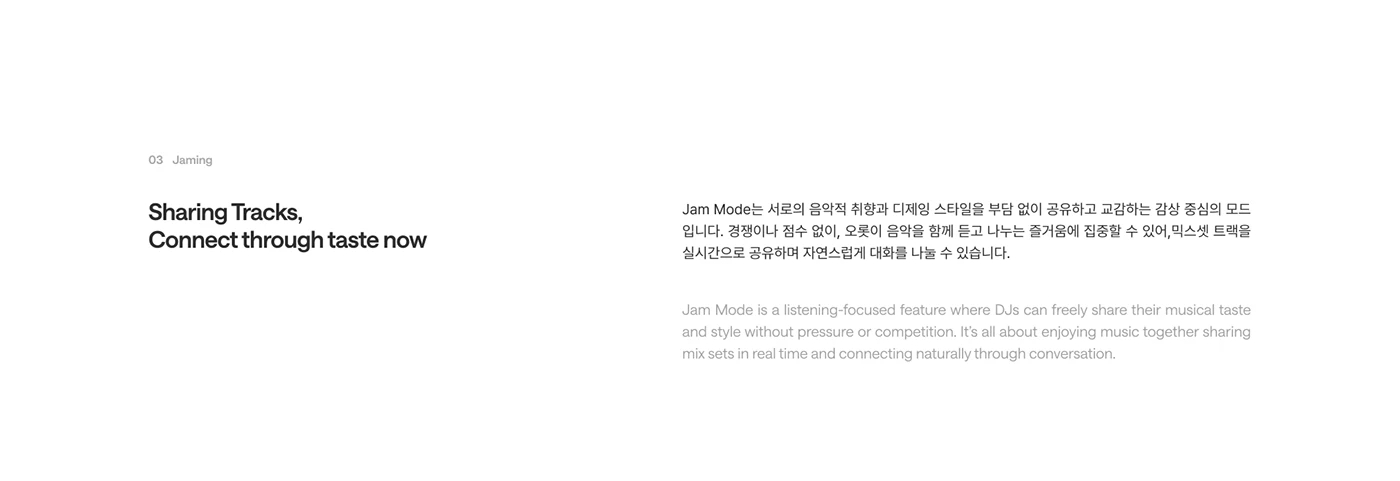 Twin，DJ console，Shared music culture，Music Social，