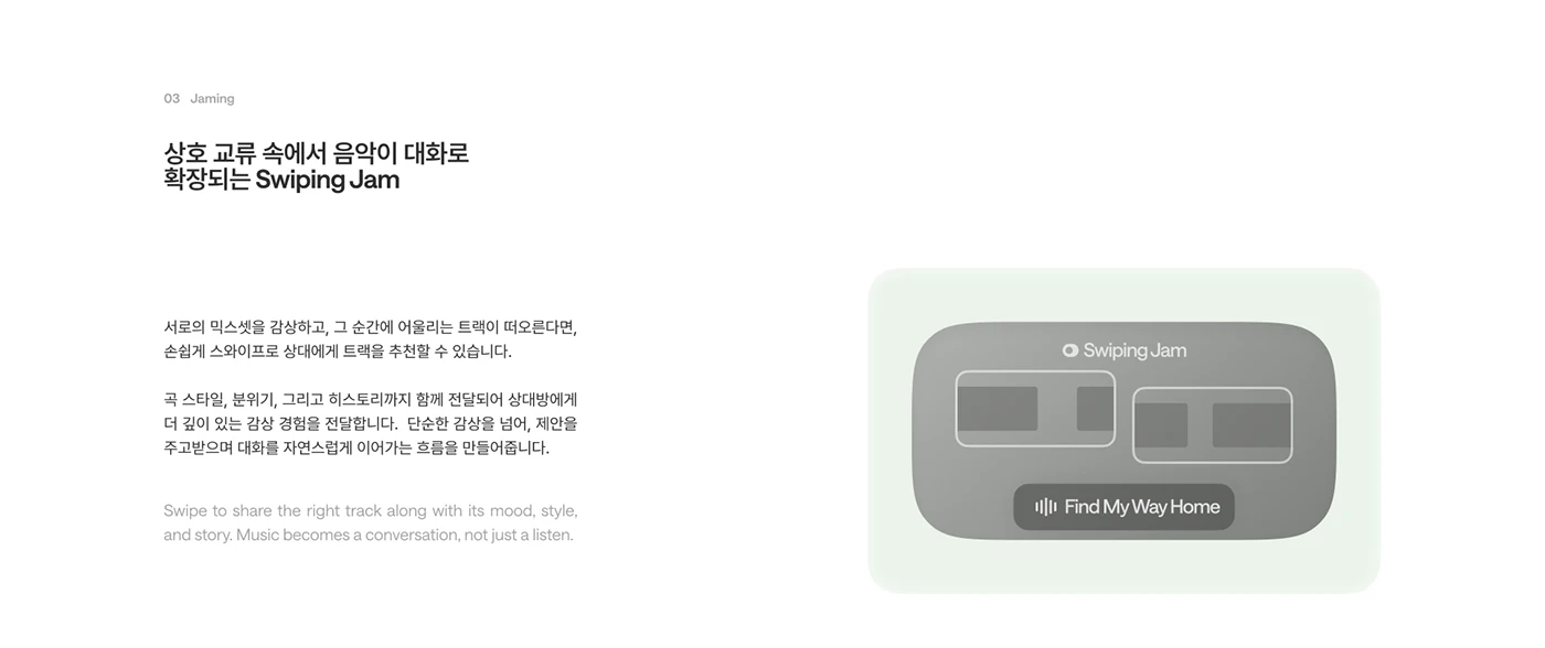 Twin，DJ console，Shared music culture，Music Social，