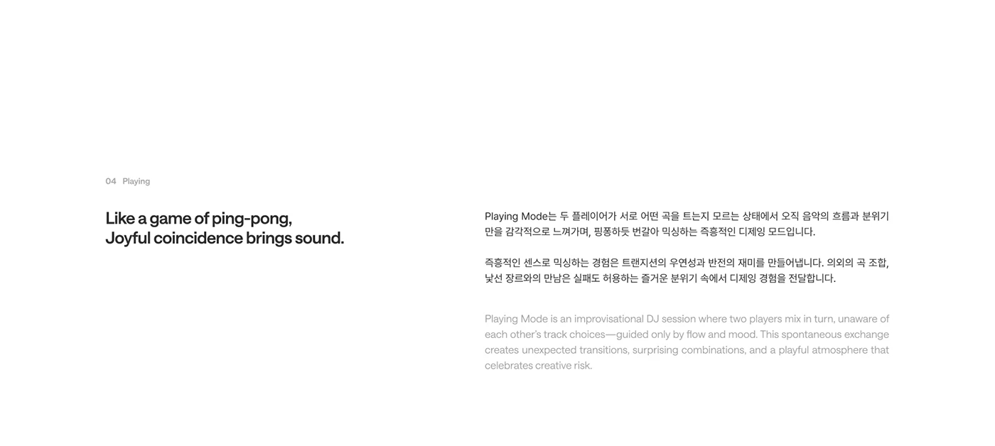 Twin，DJ console，Shared music culture，Music Social，