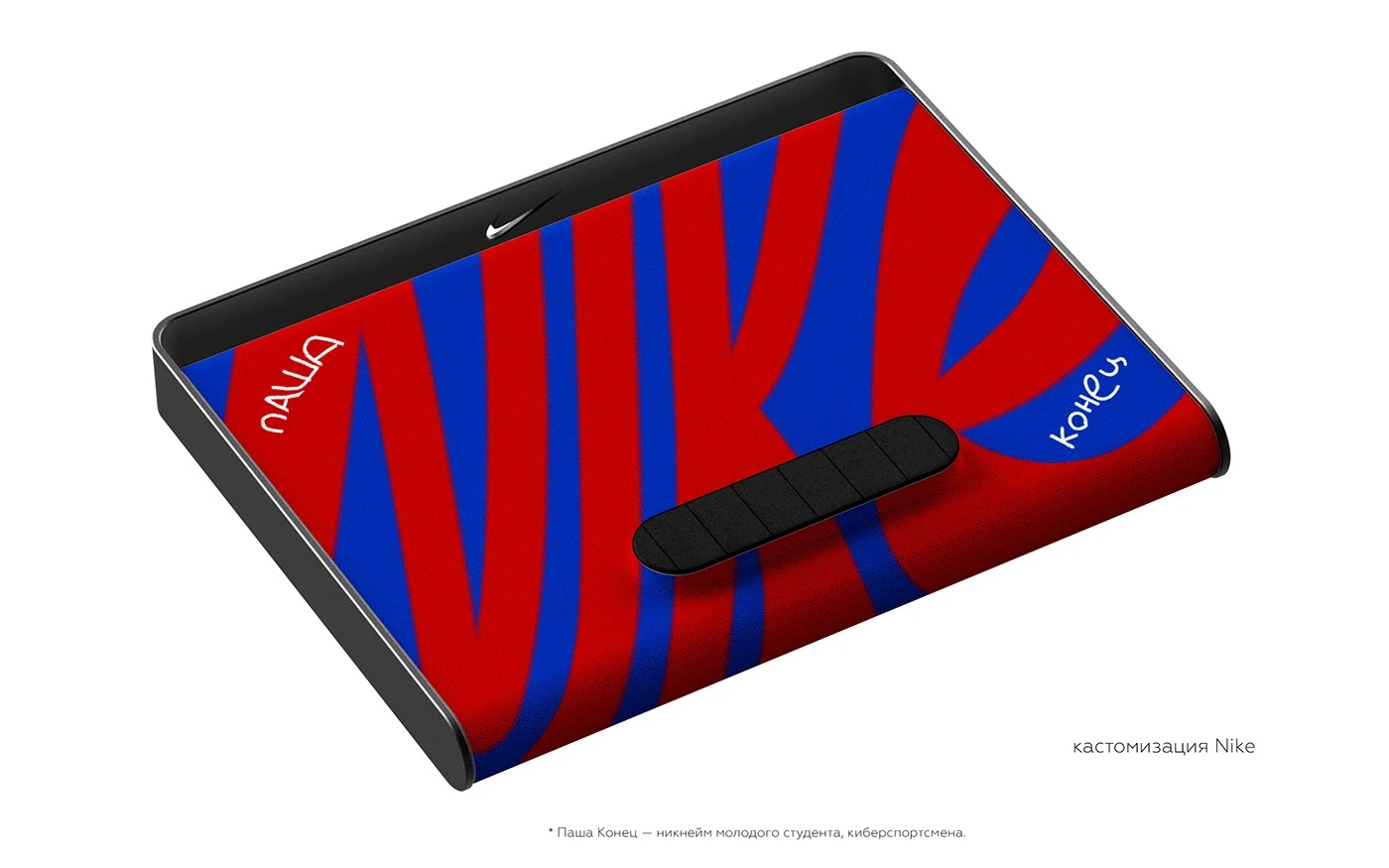 test，nike，fabric texture，Microphone，