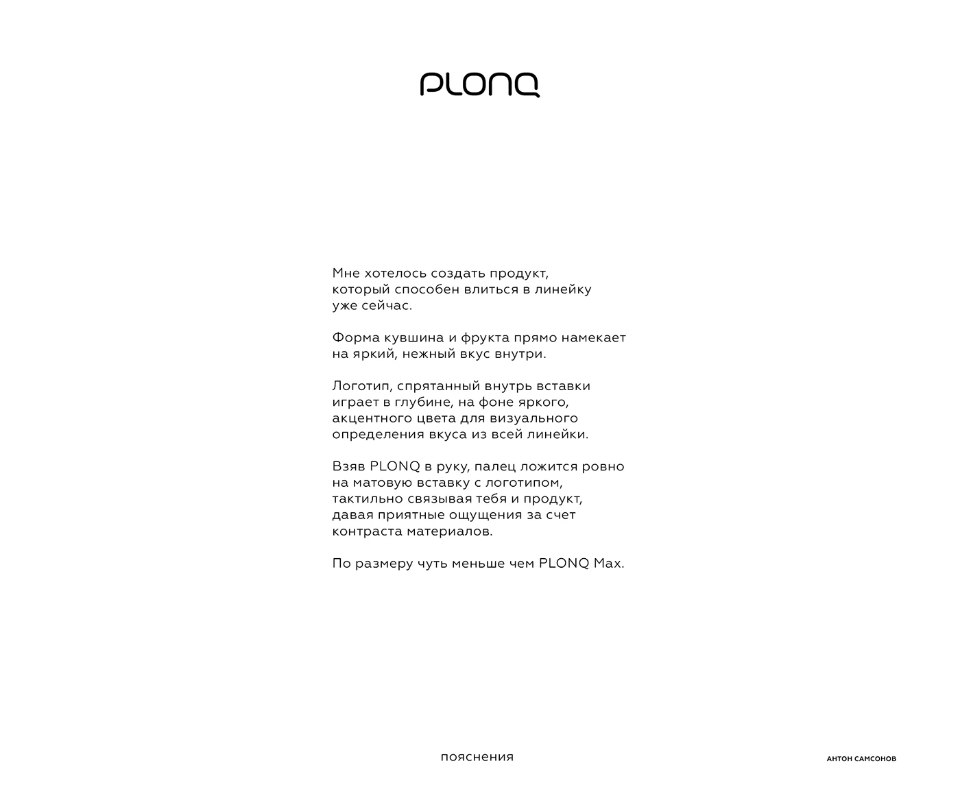 PLONQ，Modern design，Feel comfortable，pot，