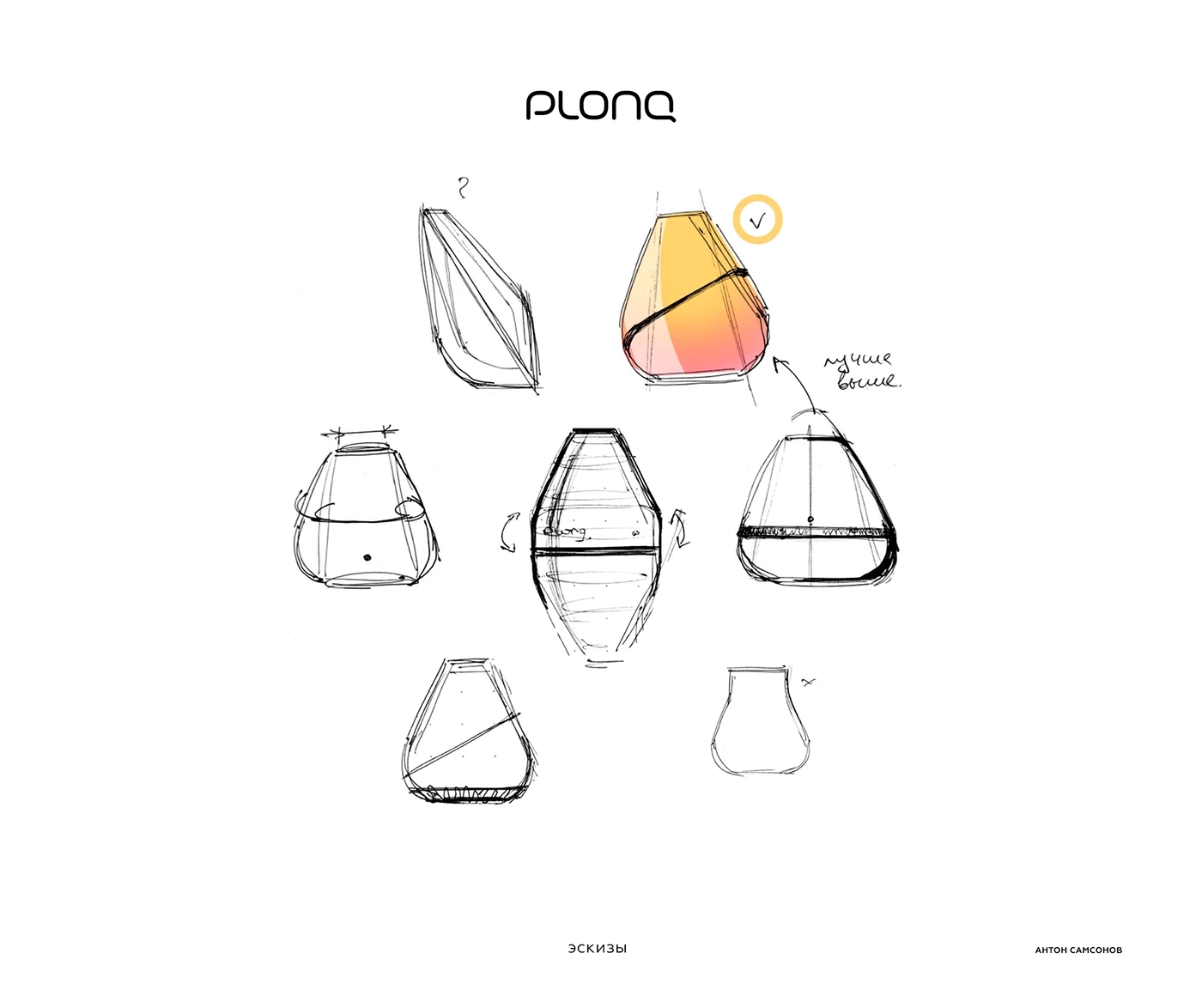 PLONQ，Modern design，Feel comfortable，pot，