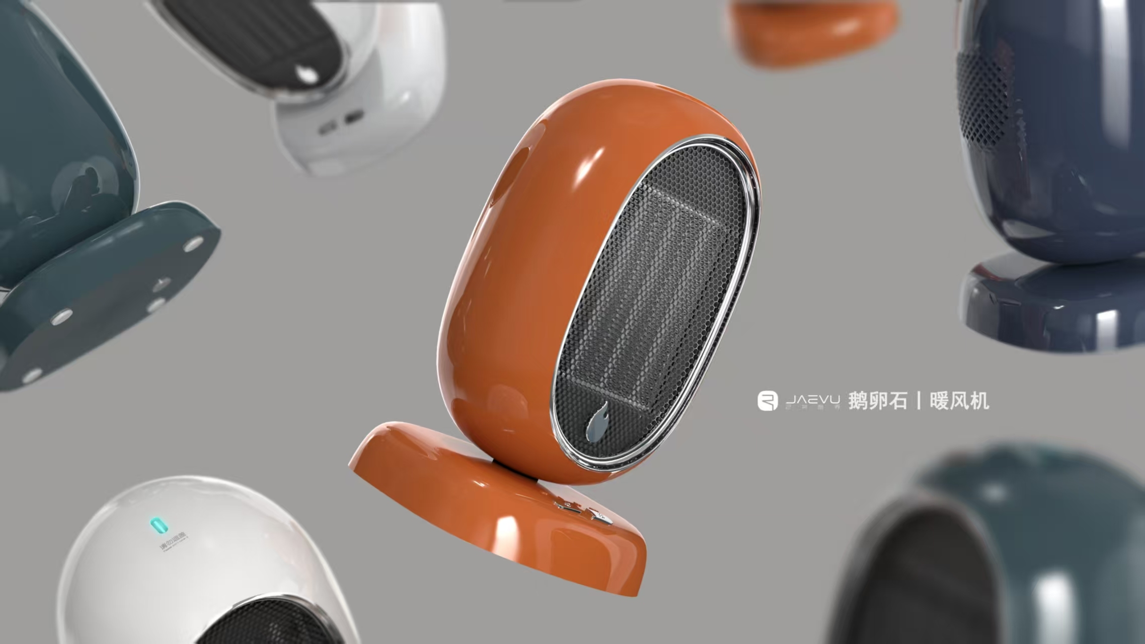 # product design# handle heater，