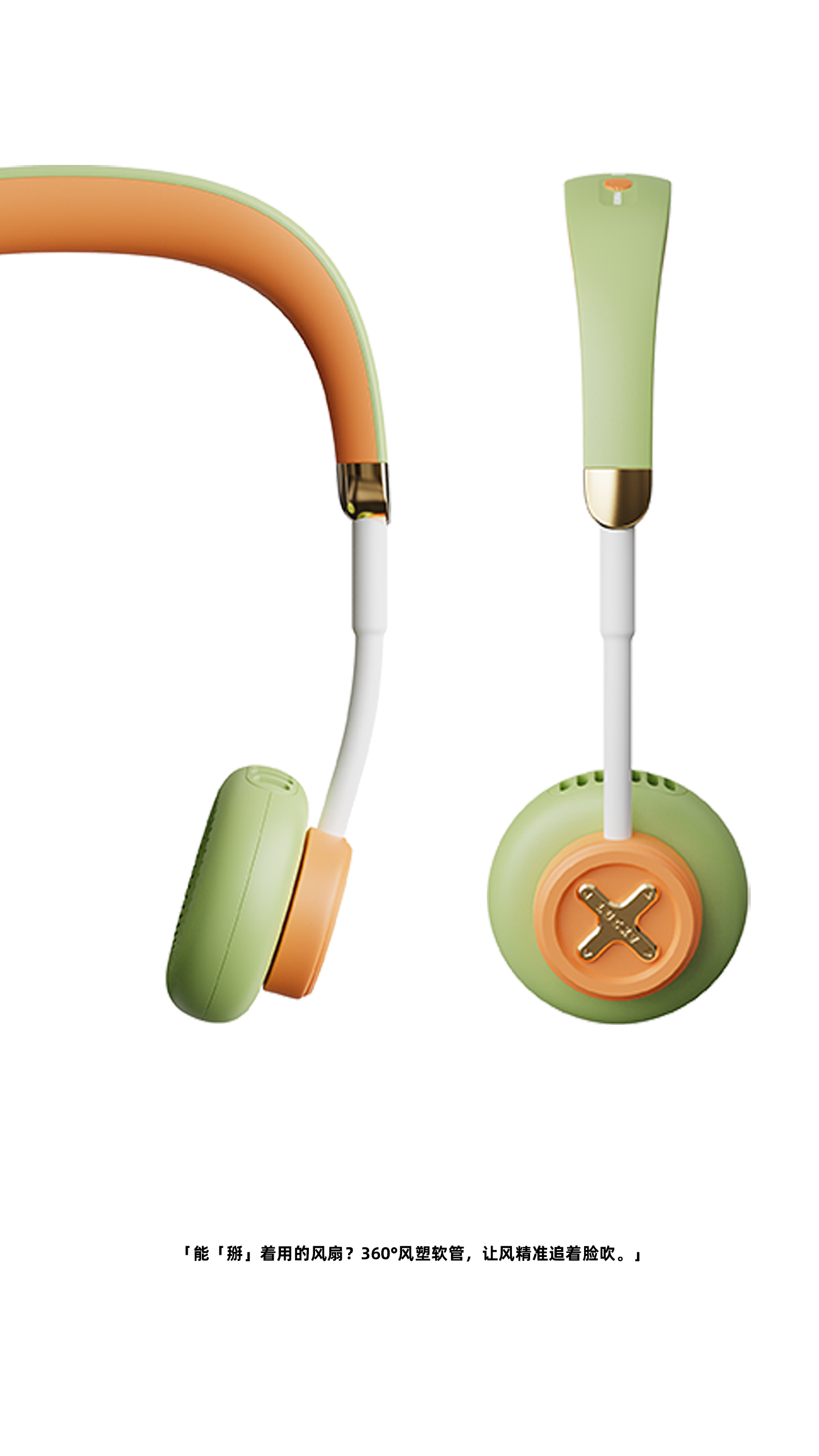 Fan，Headphones，trend element，
